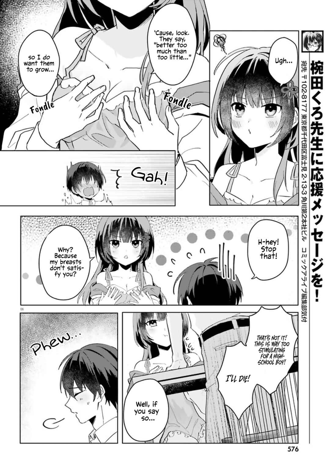 Page 6 Chapter 13 [Rouhou] Ore no Iinazuke ni Natta Jimiko, Ie de wa Kawaii Shika nai.