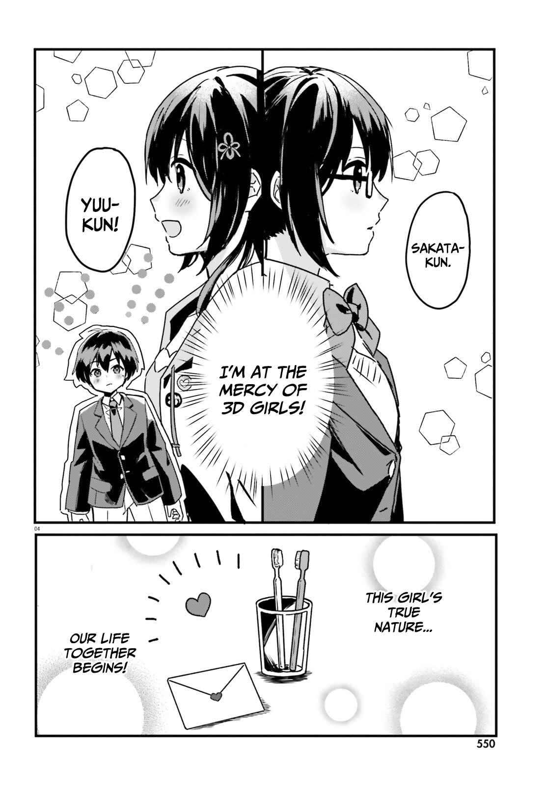 Page 7 Chapter 0 [Rouhou] Ore no Iinazuke ni Natta Jimiko, Ie de wa Kawaii Shika nai.