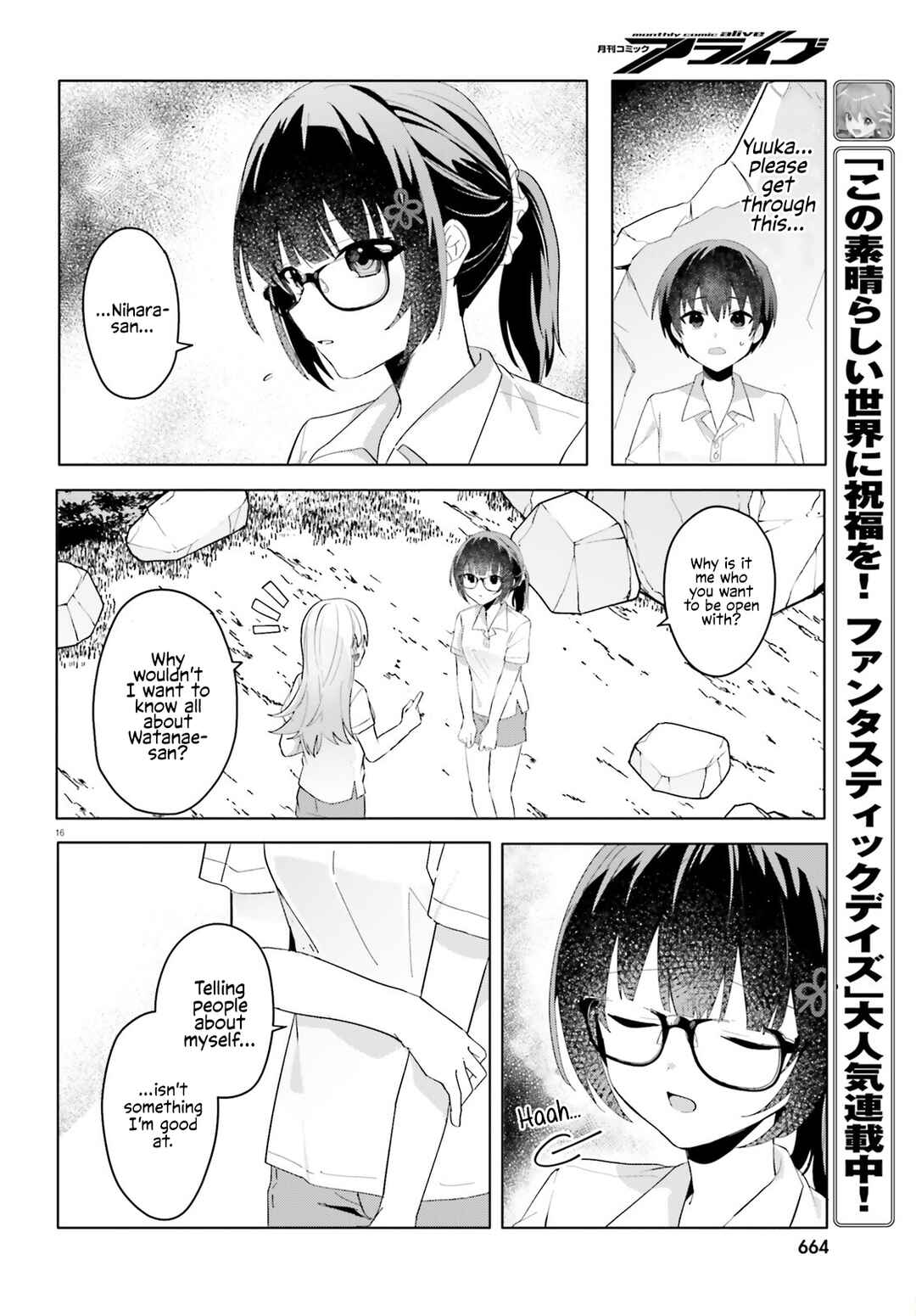 Page 15 Chapter 17 [Rouhou] Ore no Iinazuke ni Natta Jimiko, Ie de wa Kawaii Shika nai.