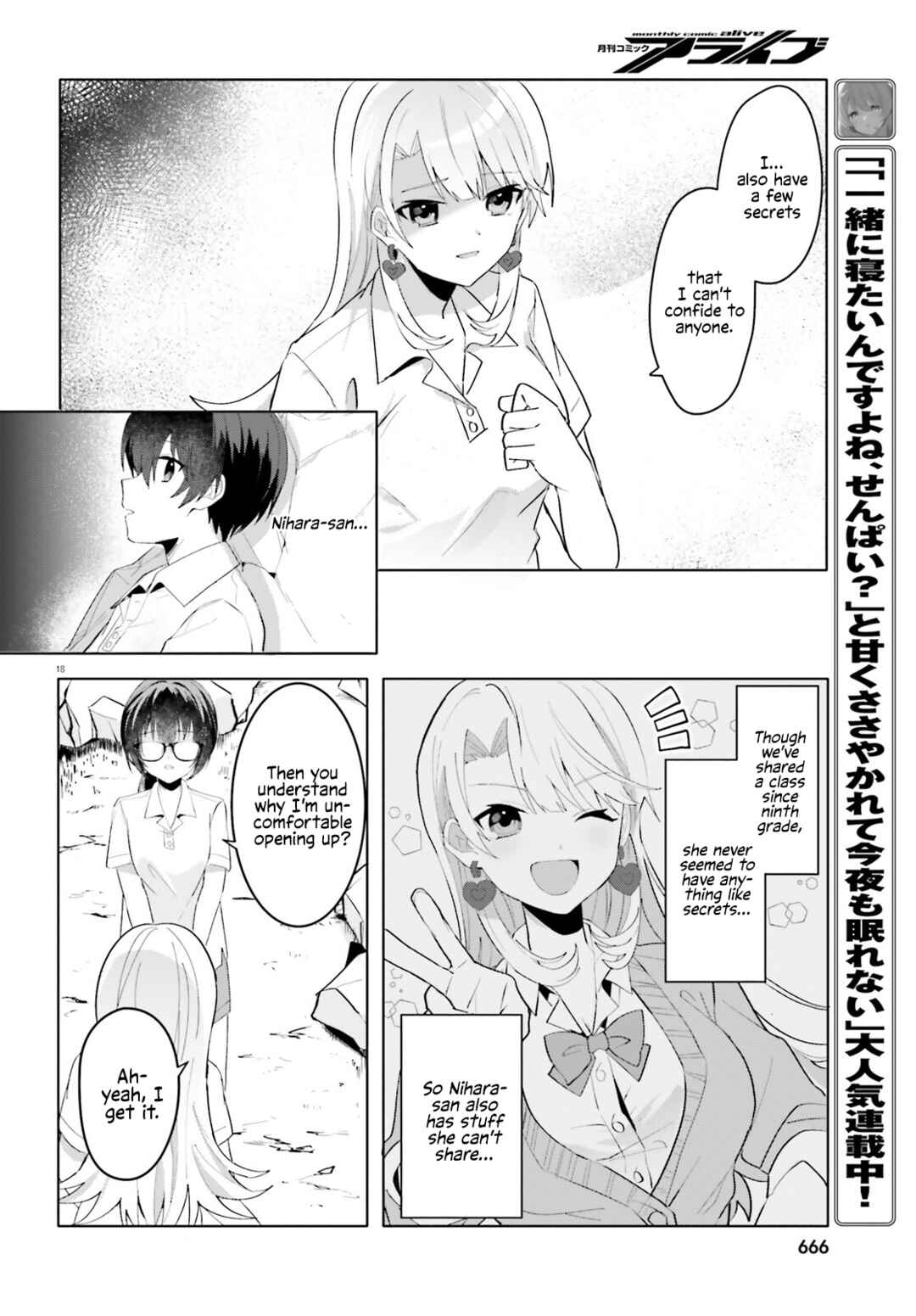 Page 17 Chapter 17 [Rouhou] Ore no Iinazuke ni Natta Jimiko, Ie de wa Kawaii Shika nai.