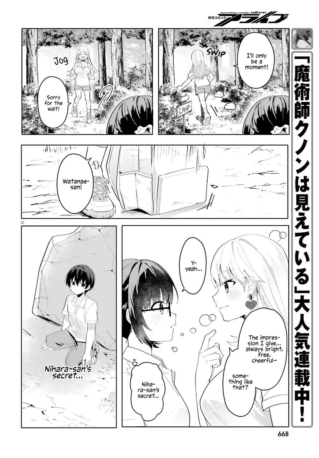 Page 19 Chapter 17 [Rouhou] Ore no Iinazuke ni Natta Jimiko, Ie de wa Kawaii Shika nai.
