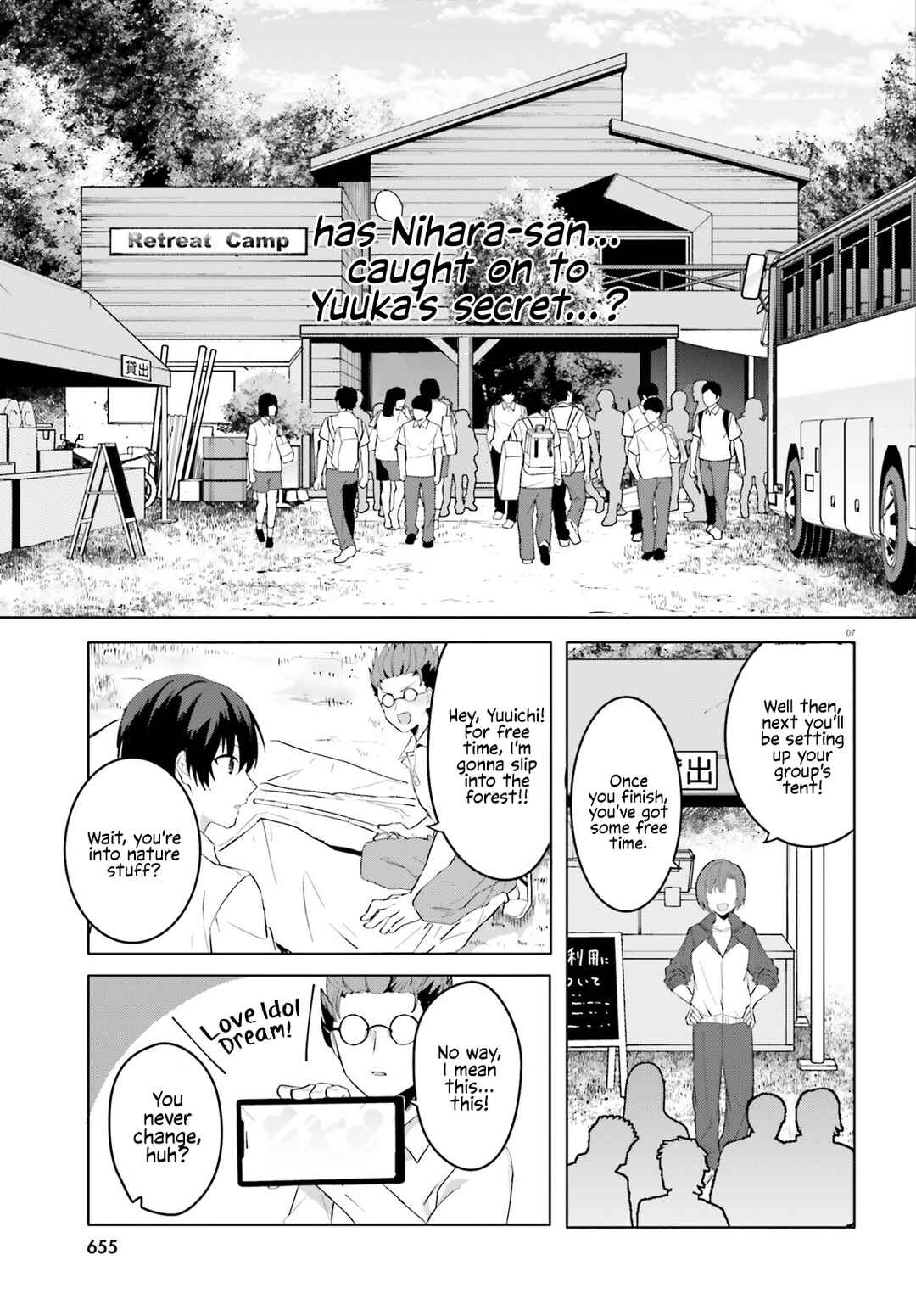 Page 6 Chapter 17 [Rouhou] Ore no Iinazuke ni Natta Jimiko, Ie de wa Kawaii Shika nai.