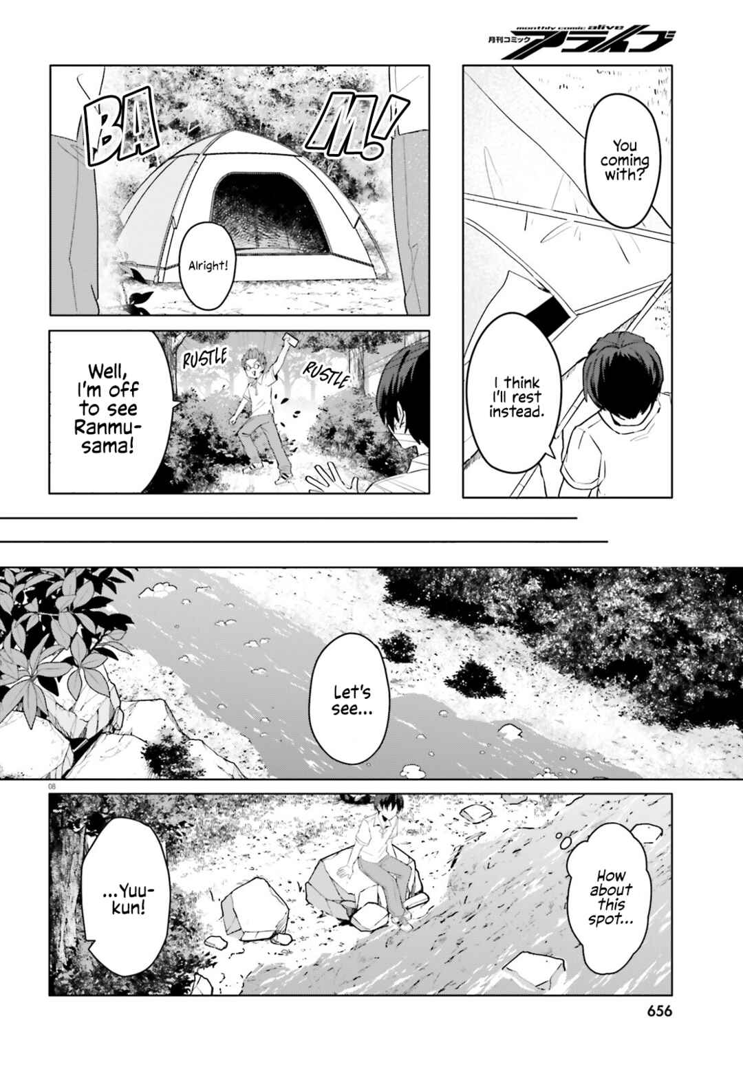 Page 7 Chapter 17 [Rouhou] Ore no Iinazuke ni Natta Jimiko, Ie de wa Kawaii Shika nai.