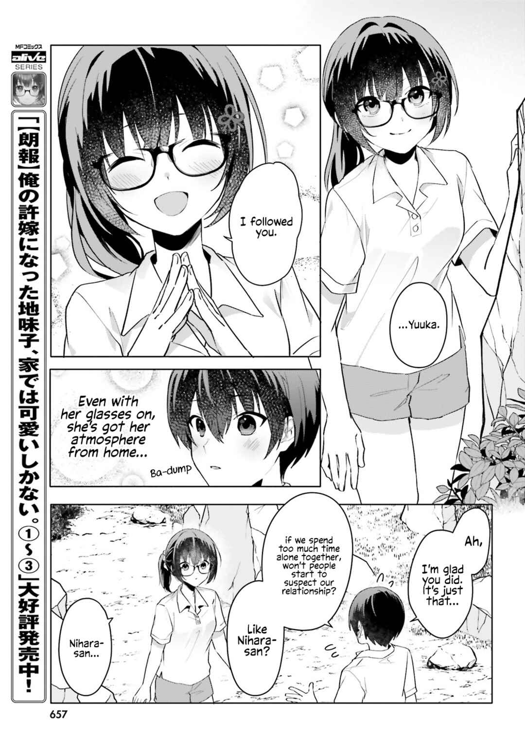 Page 8 Chapter 17 [Rouhou] Ore no Iinazuke ni Natta Jimiko, Ie de wa Kawaii Shika nai.