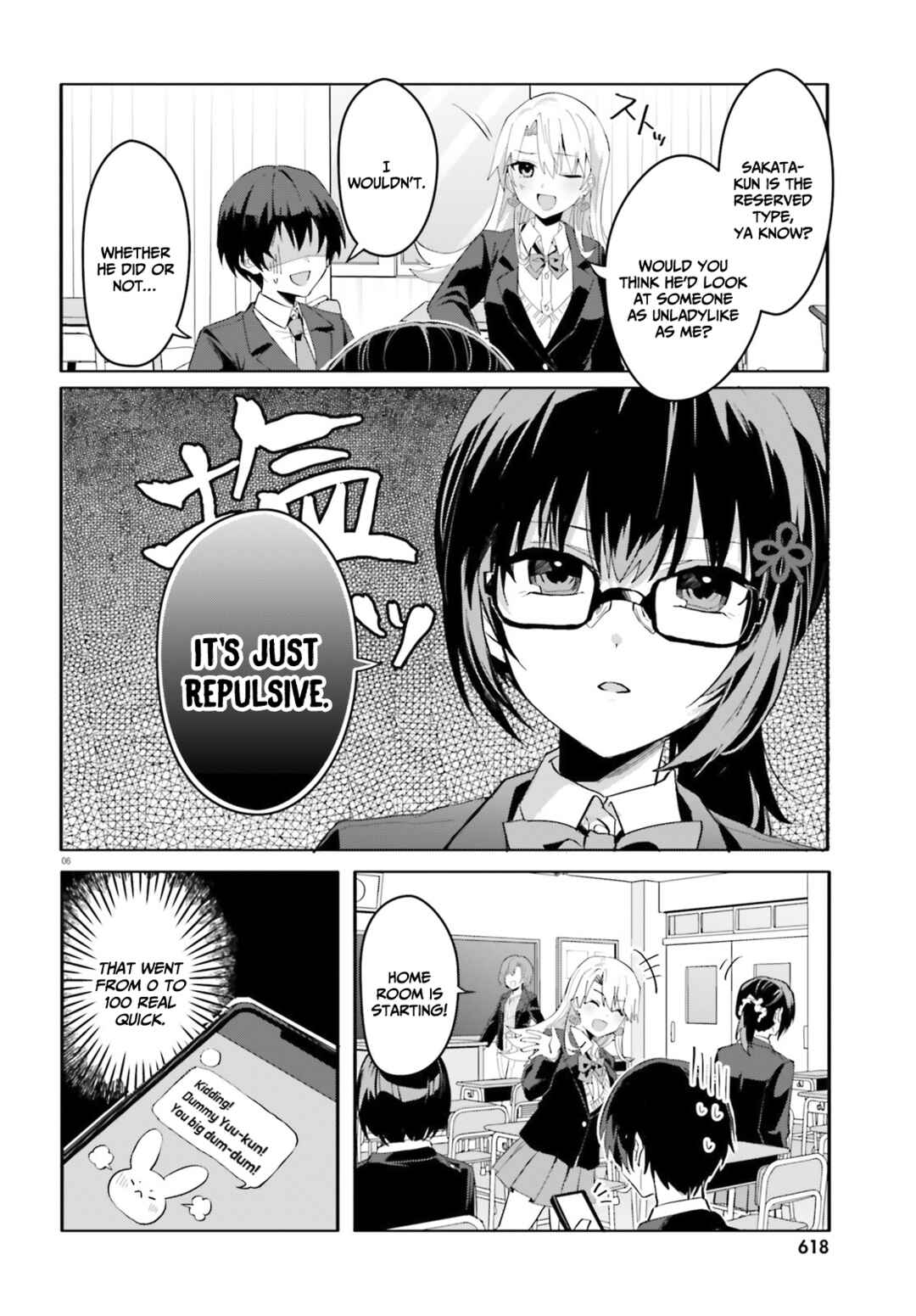 Page 7 Chapter 9 [Rouhou] Ore no Iinazuke ni Natta Jimiko, Ie de wa Kawaii Shika nai.