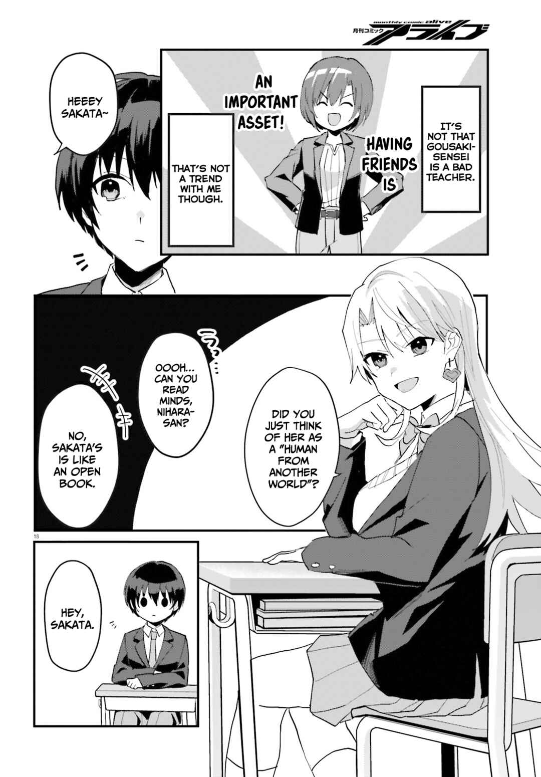 Page 19 Chapter 5 [Rouhou] Ore no Iinazuke ni Natta Jimiko, Ie de wa Kawaii Shika nai.