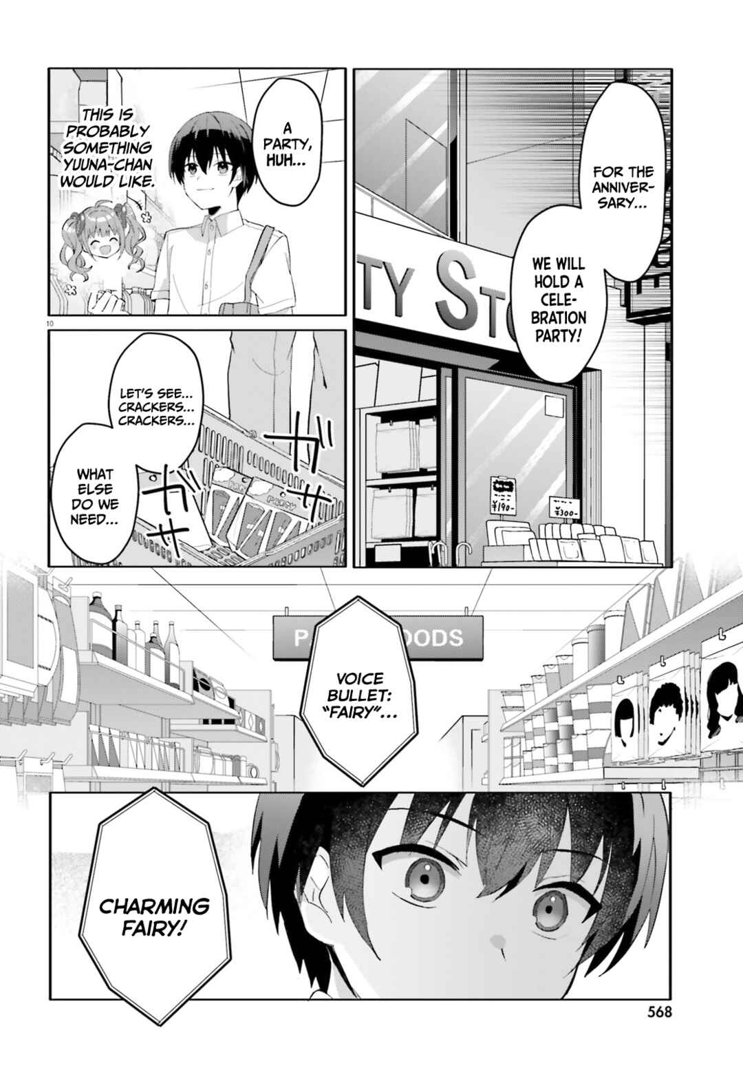 Page 10 Chapter 12 [Rouhou] Ore no Iinazuke ni Natta Jimiko, Ie de wa Kawaii Shika nai.