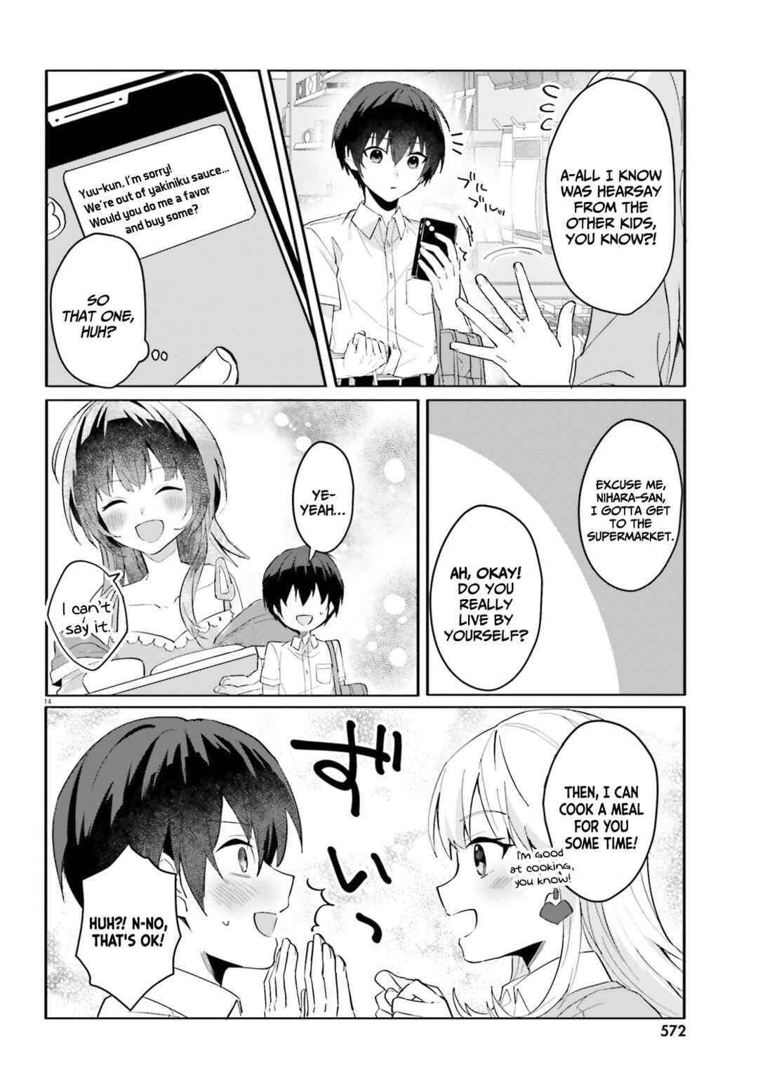 Page 14 Chapter 12 [Rouhou] Ore no Iinazuke ni Natta Jimiko, Ie de wa Kawaii Shika nai.