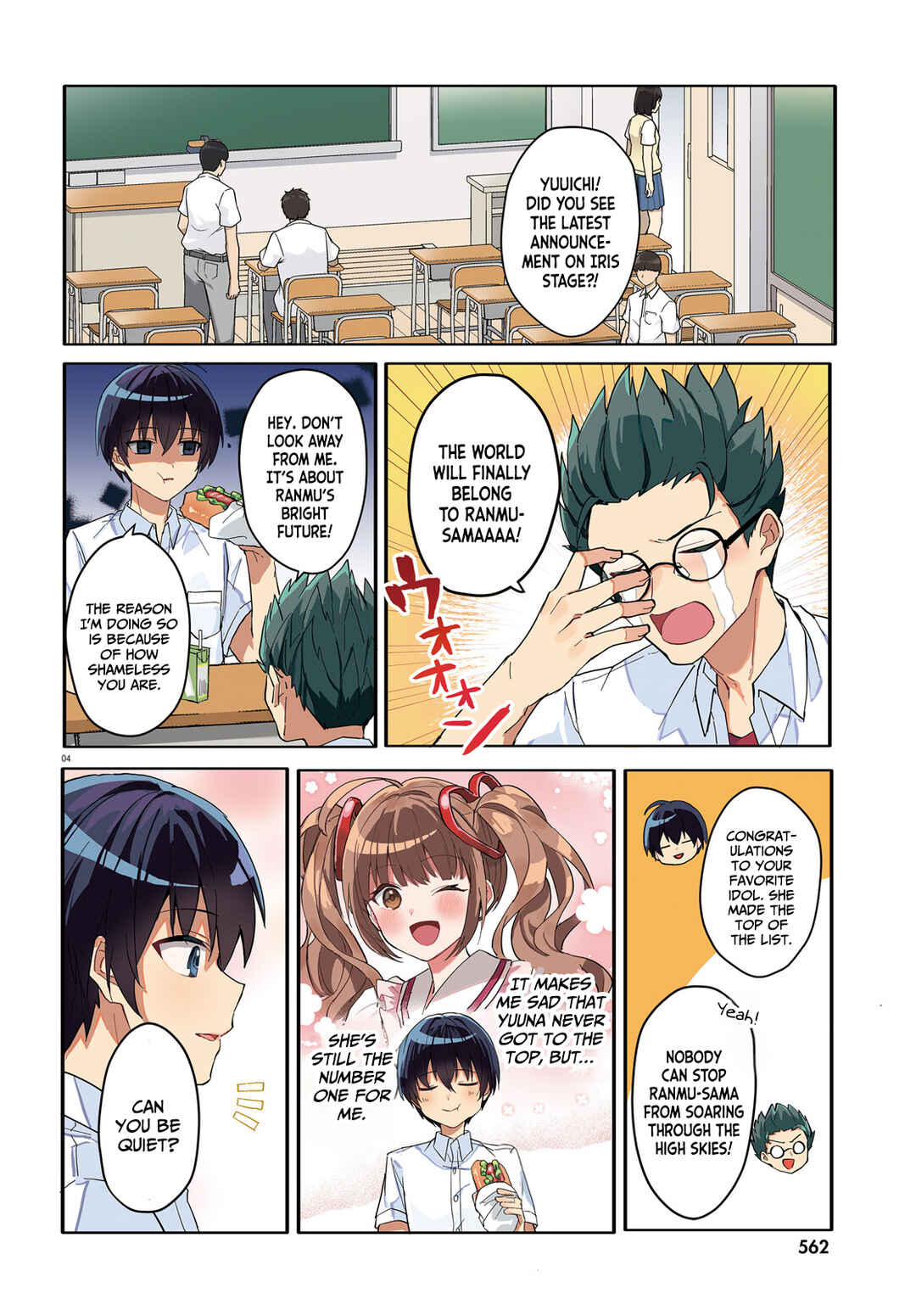 Page 4 Chapter 12 [Rouhou] Ore no Iinazuke ni Natta Jimiko, Ie de wa Kawaii Shika nai.
