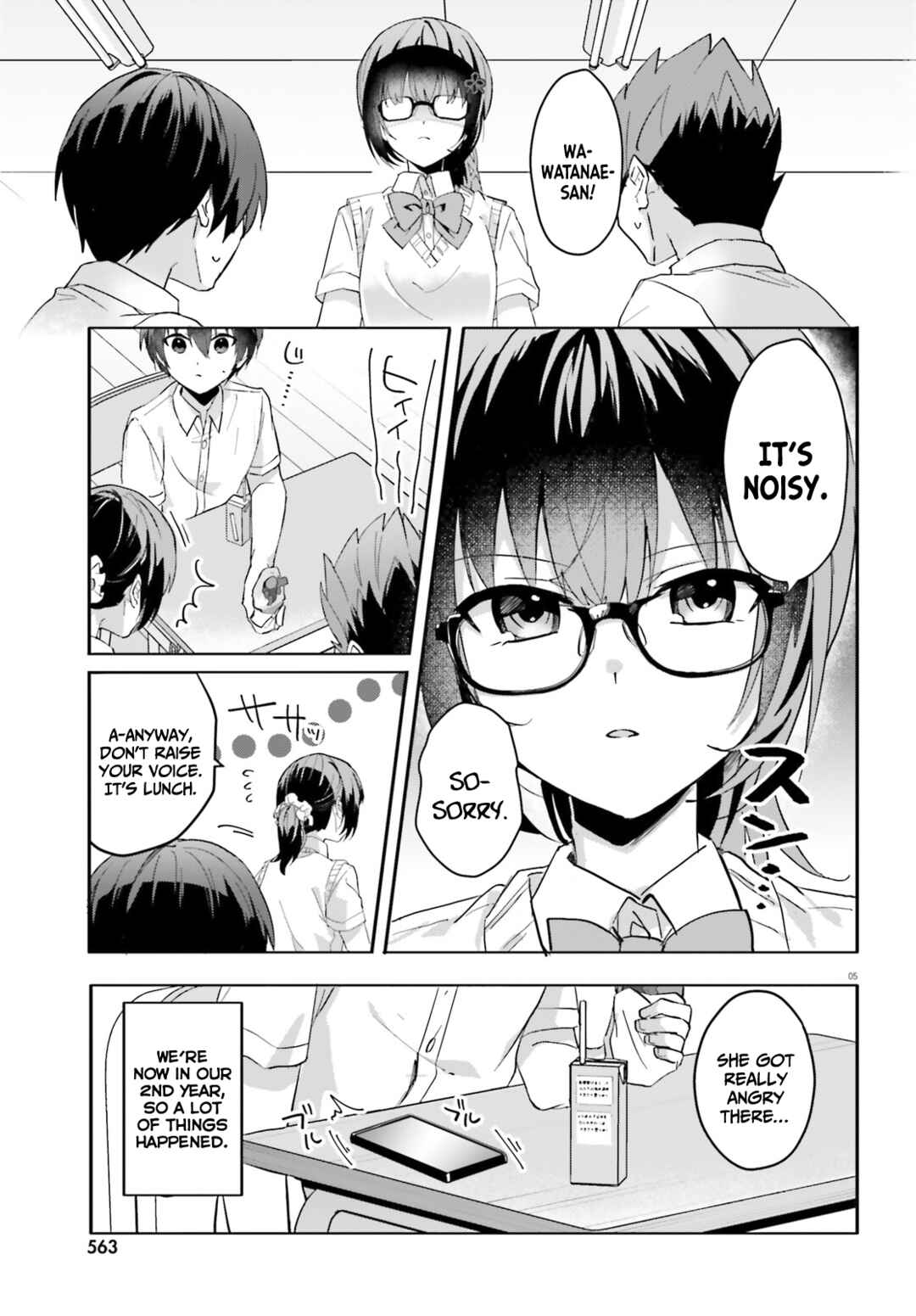 Page 5 Chapter 12 [Rouhou] Ore no Iinazuke ni Natta Jimiko, Ie de wa Kawaii Shika nai.