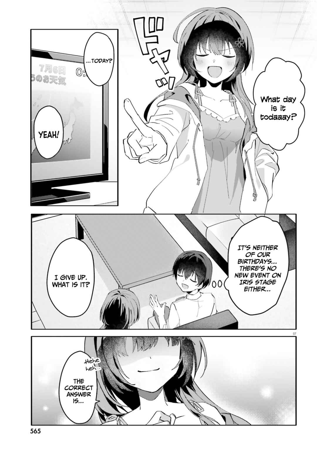Page 7 Chapter 12 [Rouhou] Ore no Iinazuke ni Natta Jimiko, Ie de wa Kawaii Shika nai.