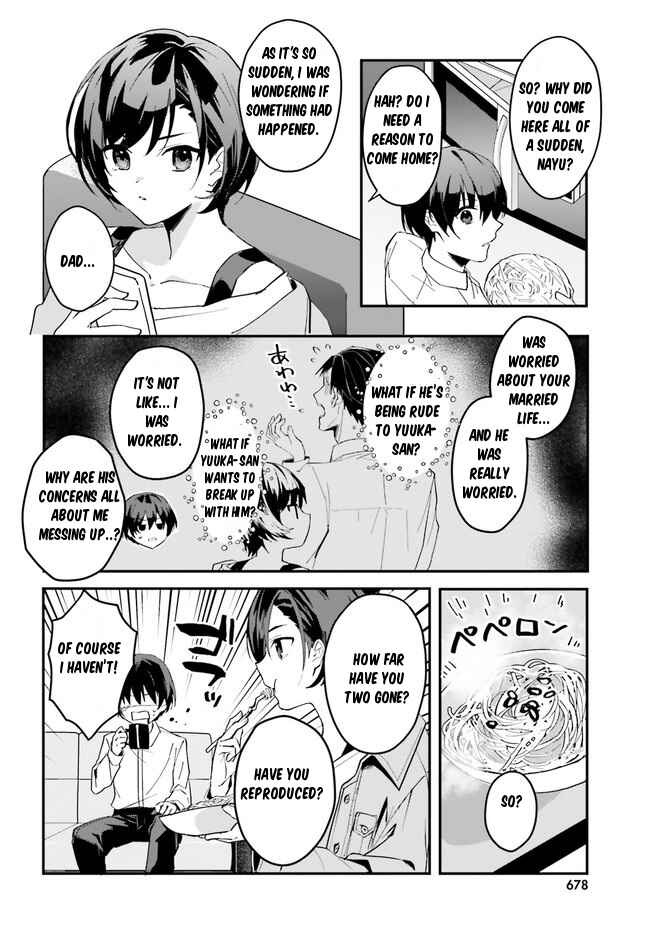 Page 4 Chapter 7 [Rouhou] Ore no Iinazuke ni Natta Jimiko, Ie de wa Kawaii Shika nai.