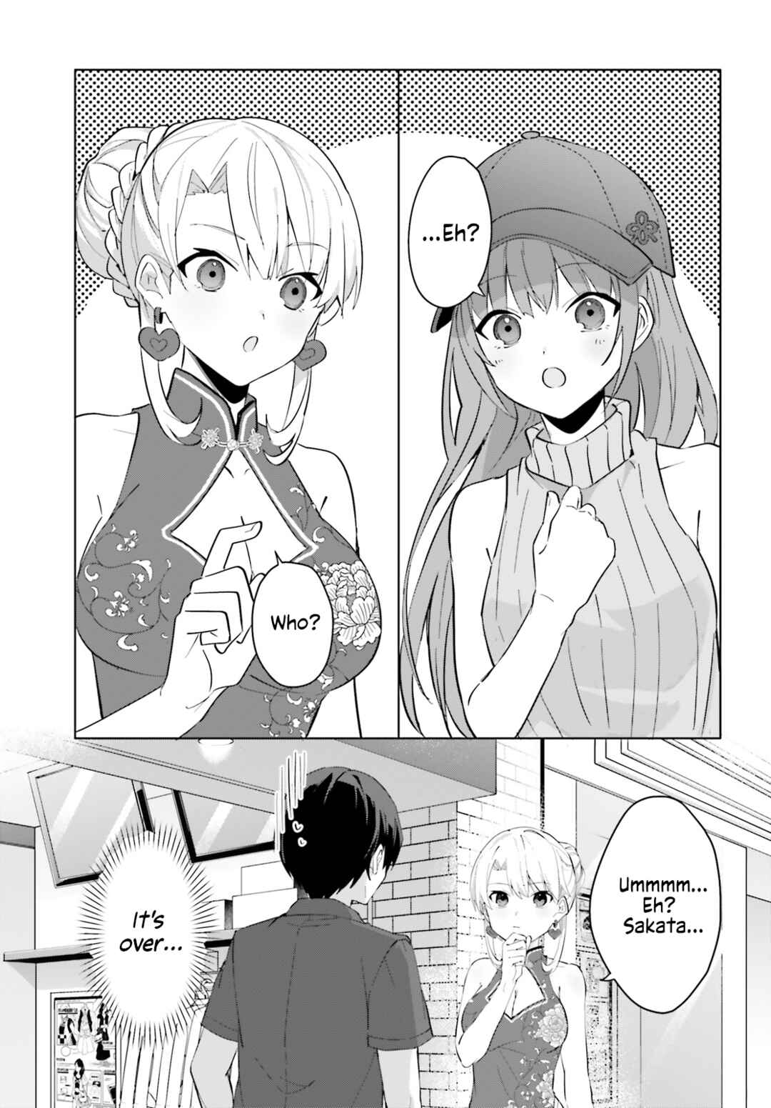 Page 13 Chapter 14 [Rouhou] Ore no Iinazuke ni Natta Jimiko, Ie de wa Kawaii Shika nai.