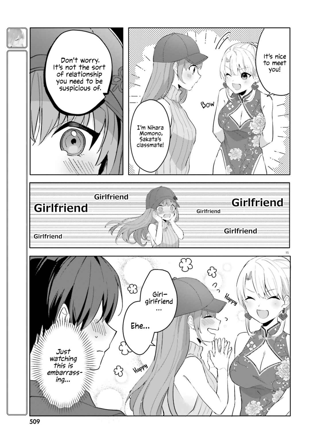 Page 15 Chapter 14 [Rouhou] Ore no Iinazuke ni Natta Jimiko, Ie de wa Kawaii Shika nai.
