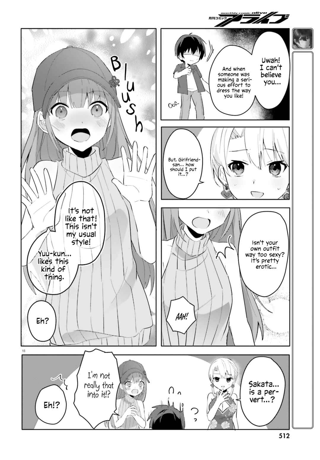 Page 18 Chapter 14 [Rouhou] Ore no Iinazuke ni Natta Jimiko, Ie de wa Kawaii Shika nai.