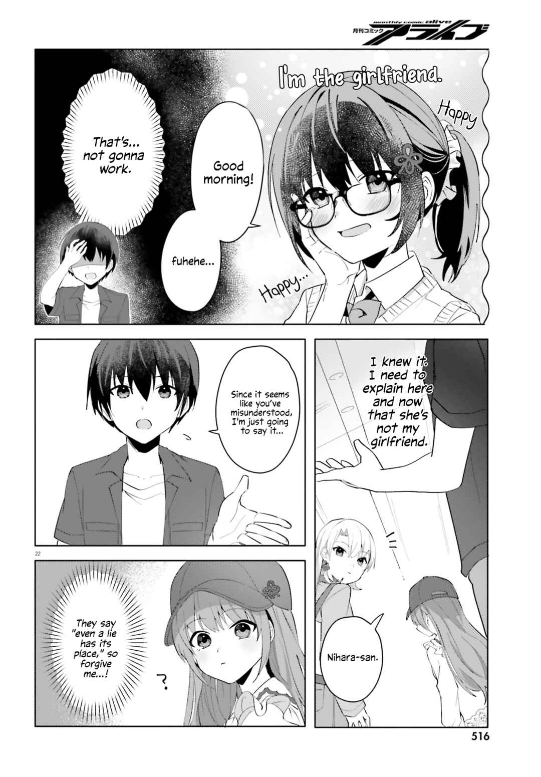 Page 22 Chapter 14 [Rouhou] Ore no Iinazuke ni Natta Jimiko, Ie de wa Kawaii Shika nai.