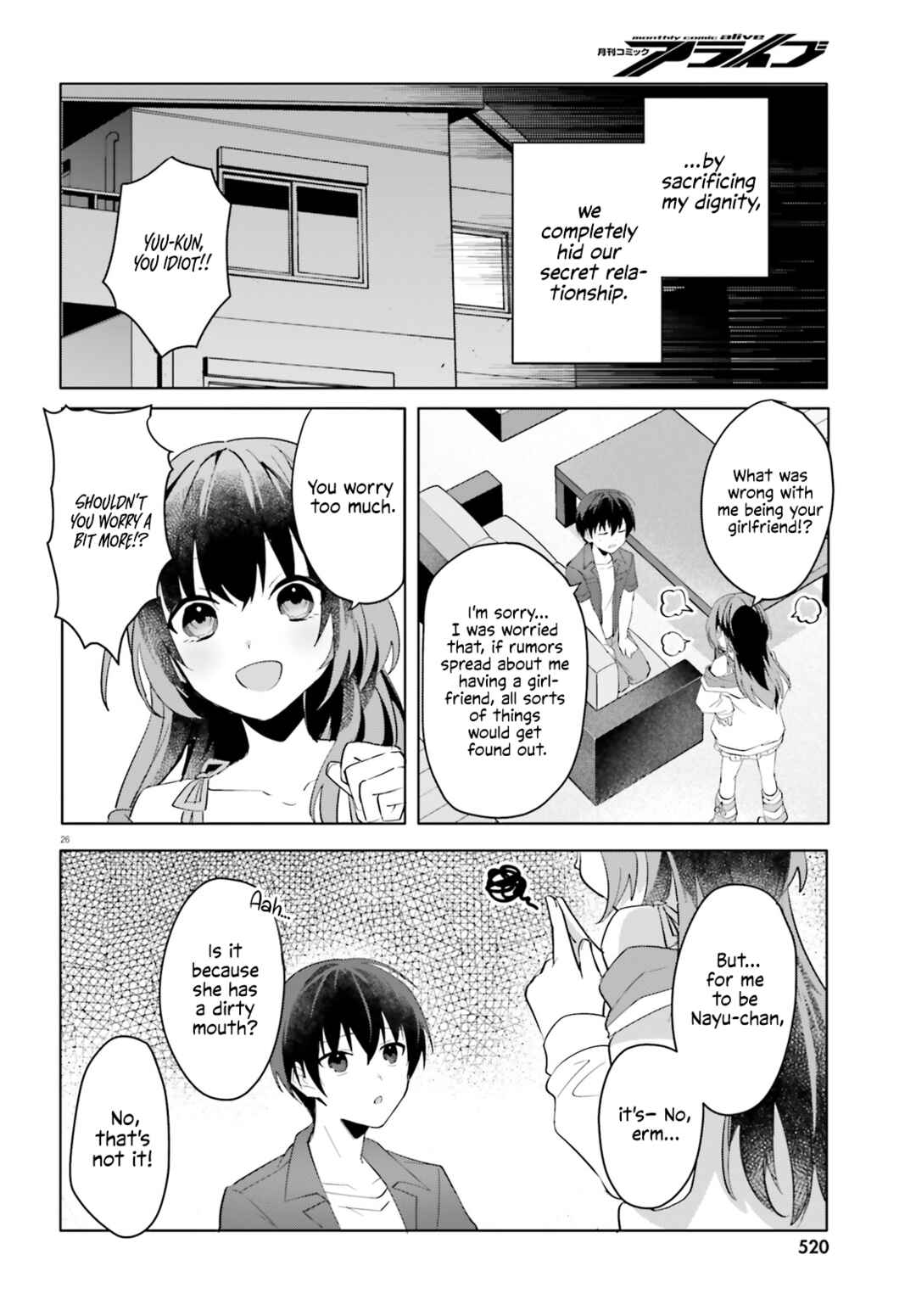 Page 26 Chapter 14 [Rouhou] Ore no Iinazuke ni Natta Jimiko, Ie de wa Kawaii Shika nai.