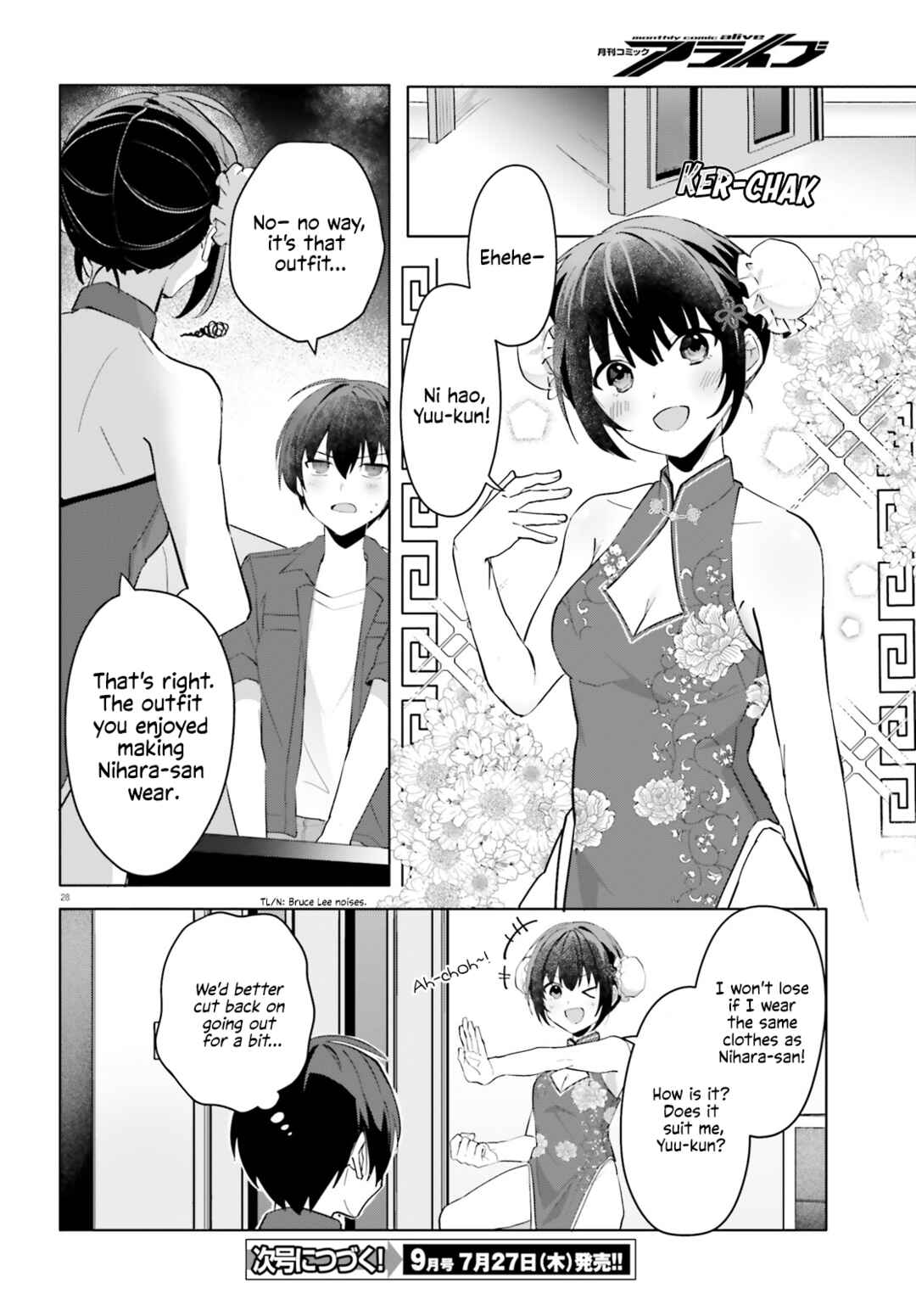 Page 28 Chapter 14 [Rouhou] Ore no Iinazuke ni Natta Jimiko, Ie de wa Kawaii Shika nai.