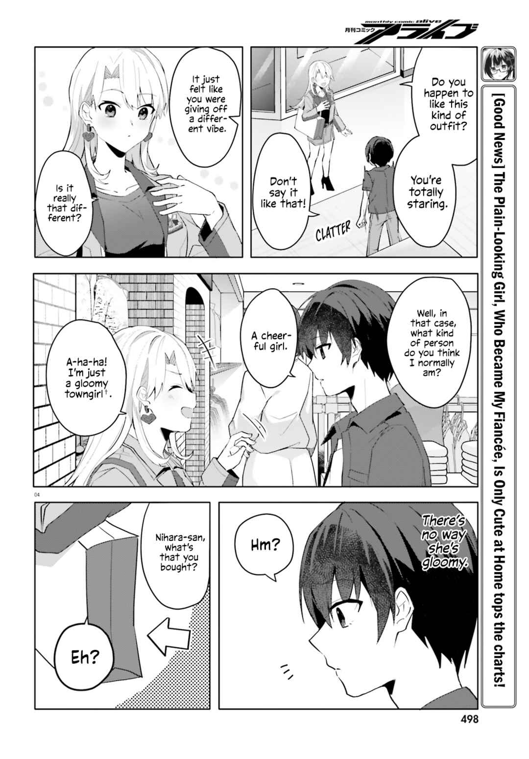 Page 4 Chapter 14 [Rouhou] Ore no Iinazuke ni Natta Jimiko, Ie de wa Kawaii Shika nai.