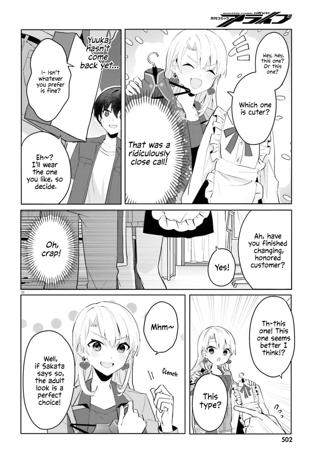 Page 8 Chapter 14 [Rouhou] Ore no Iinazuke ni Natta Jimiko, Ie de wa Kawaii Shika nai.