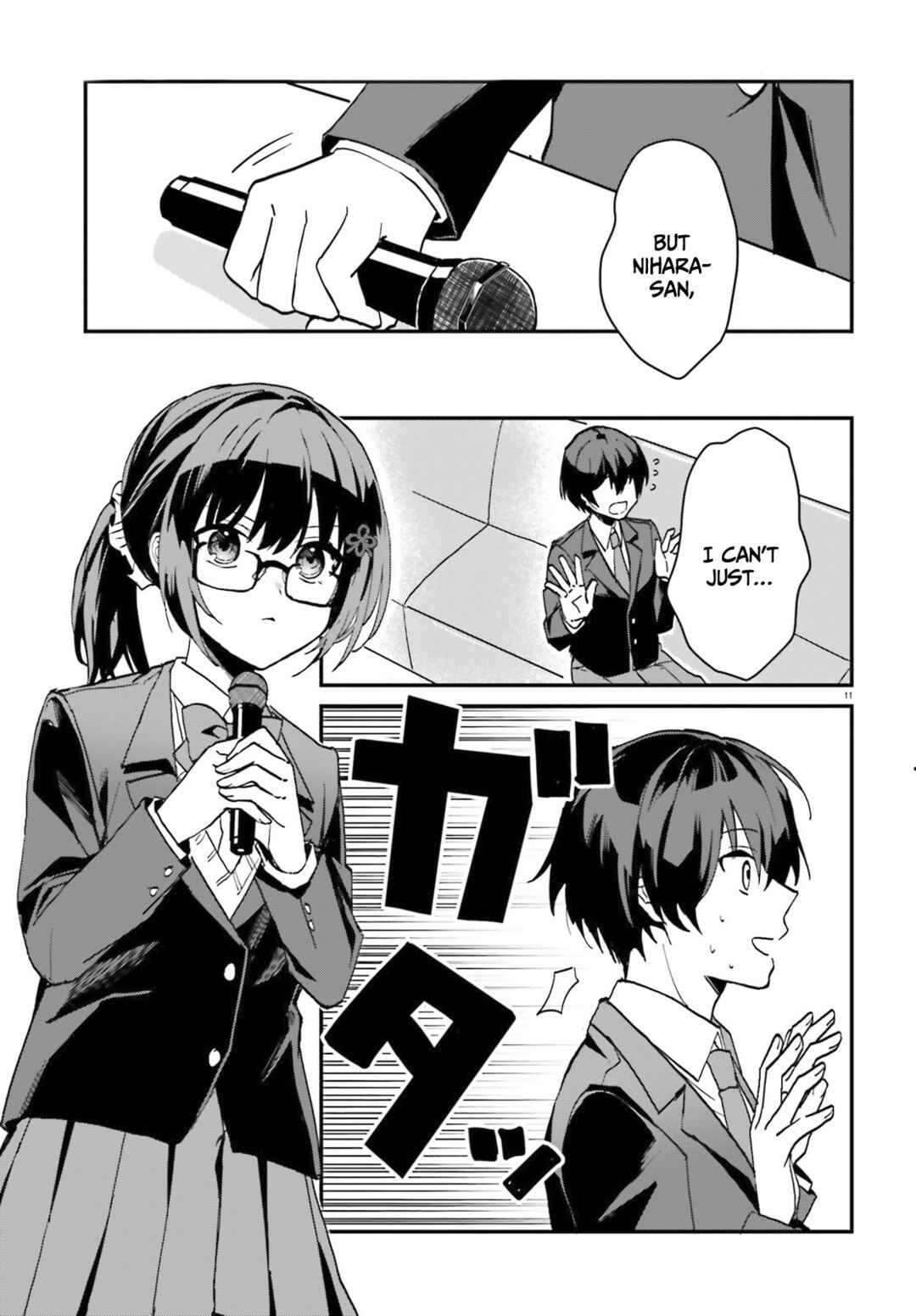 Page 11 Chapter 6 [Rouhou] Ore no Iinazuke ni Natta Jimiko, Ie de wa Kawaii Shika nai.