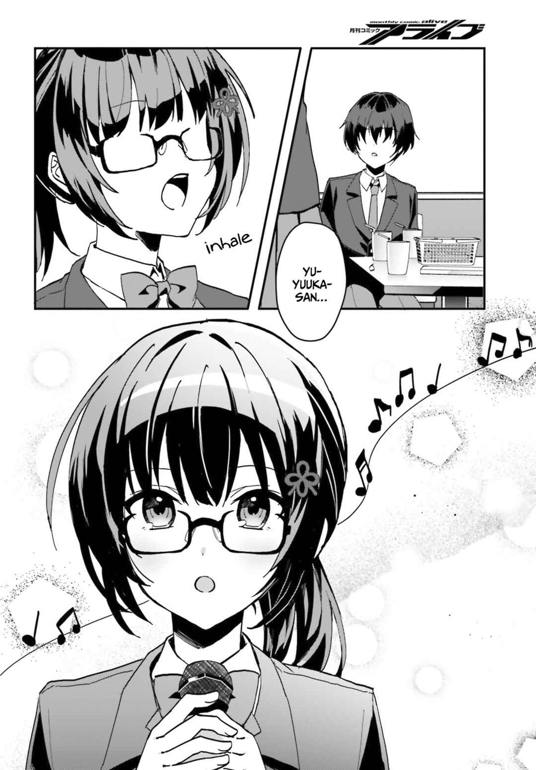 Page 12 Chapter 6 [Rouhou] Ore no Iinazuke ni Natta Jimiko, Ie de wa Kawaii Shika nai.