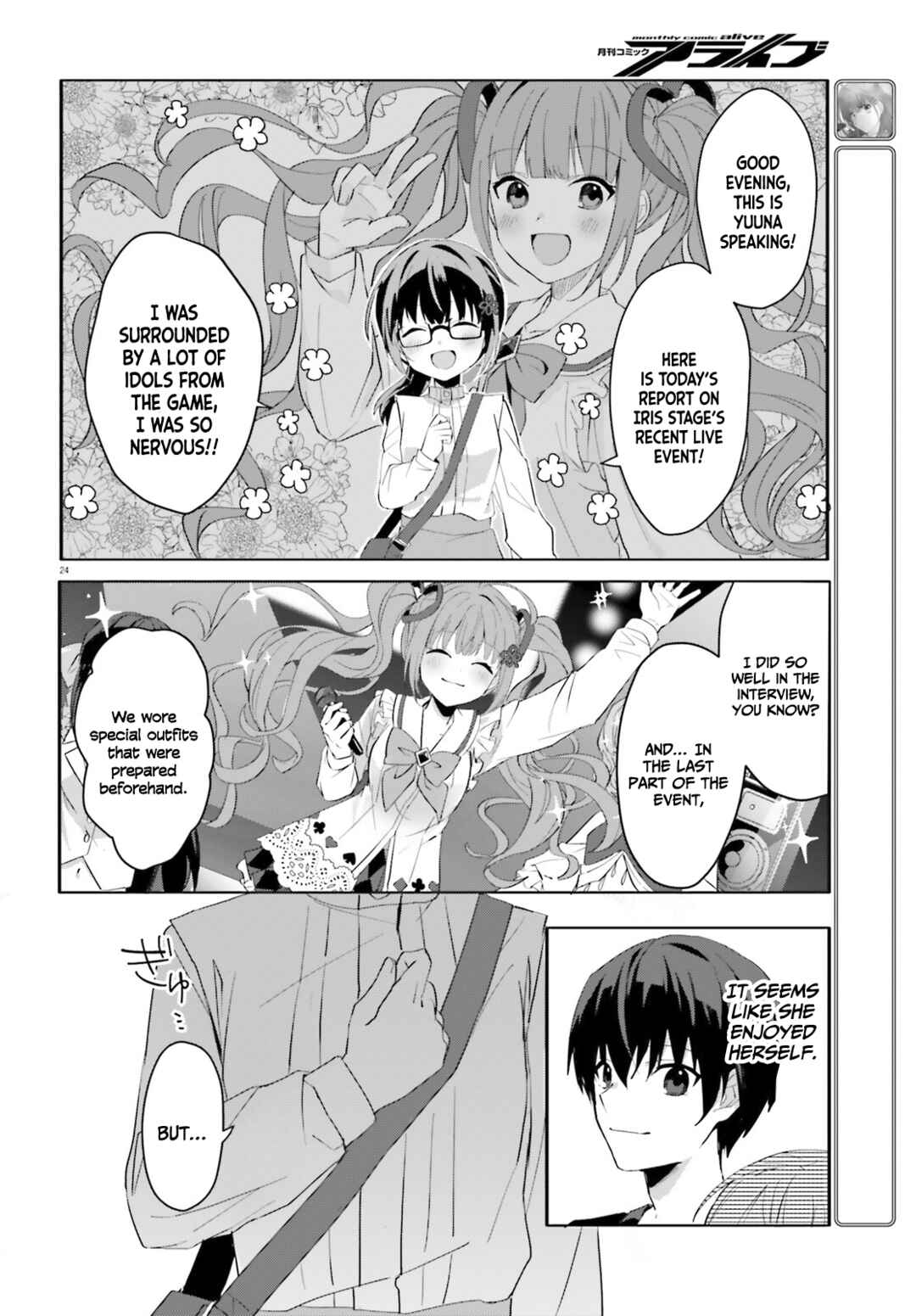 Page 25 Chapter 11 [Rouhou] Ore no Iinazuke ni Natta Jimiko, Ie de wa Kawaii Shika nai.