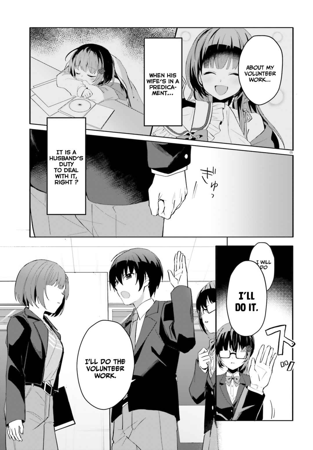 Page 6 Chapter 11 [Rouhou] Ore no Iinazuke ni Natta Jimiko, Ie de wa Kawaii Shika nai.