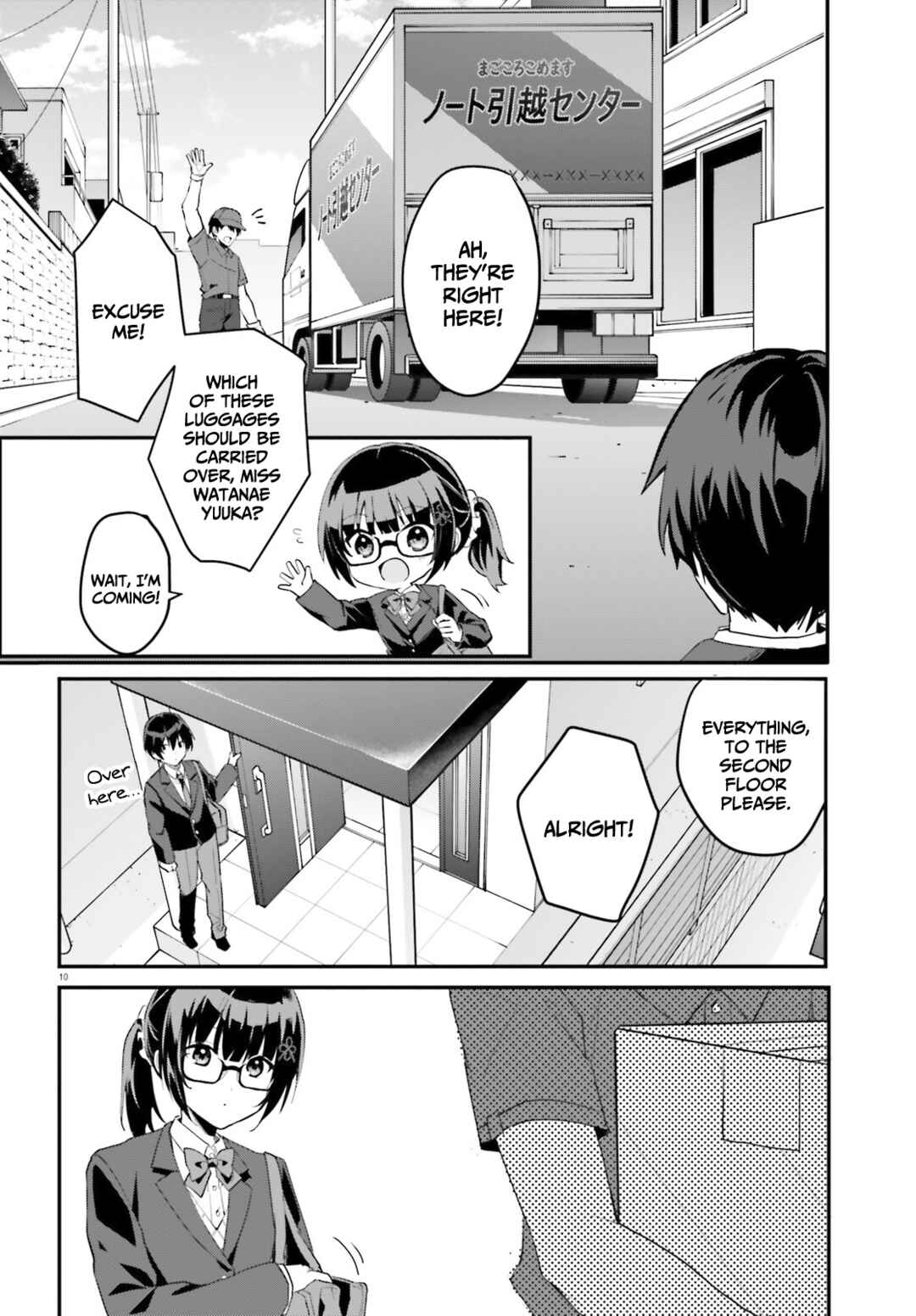 Page 11 Chapter 4 [Rouhou] Ore no Iinazuke ni Natta Jimiko, Ie de wa Kawaii Shika nai.
