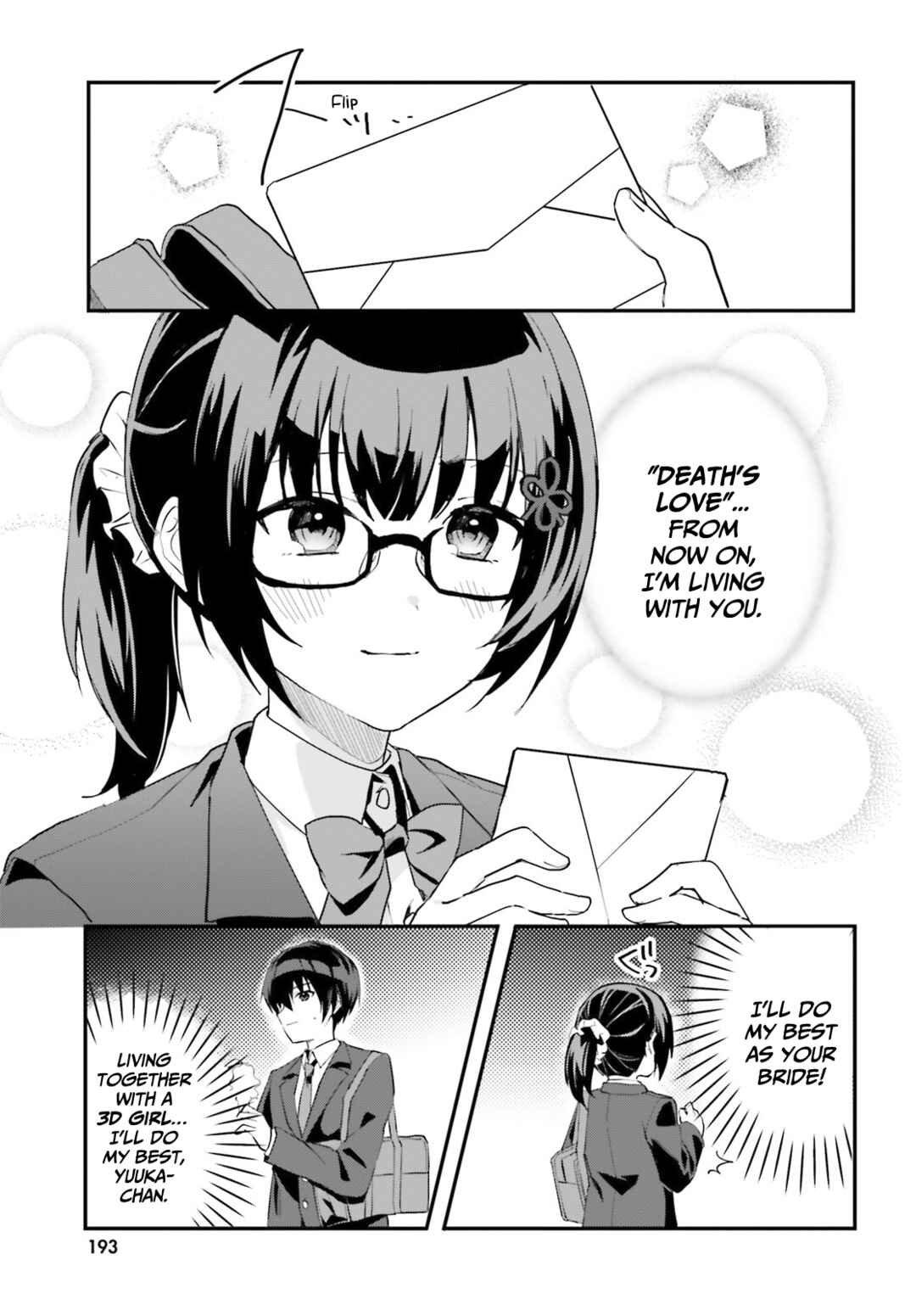 Page 12 Chapter 4 [Rouhou] Ore no Iinazuke ni Natta Jimiko, Ie de wa Kawaii Shika nai.