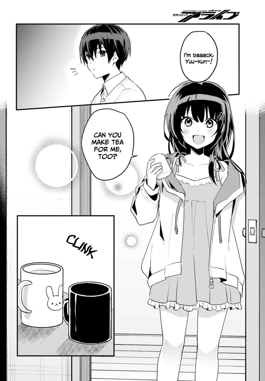 Page 15 Chapter 4 [Rouhou] Ore no Iinazuke ni Natta Jimiko, Ie de wa Kawaii Shika nai.