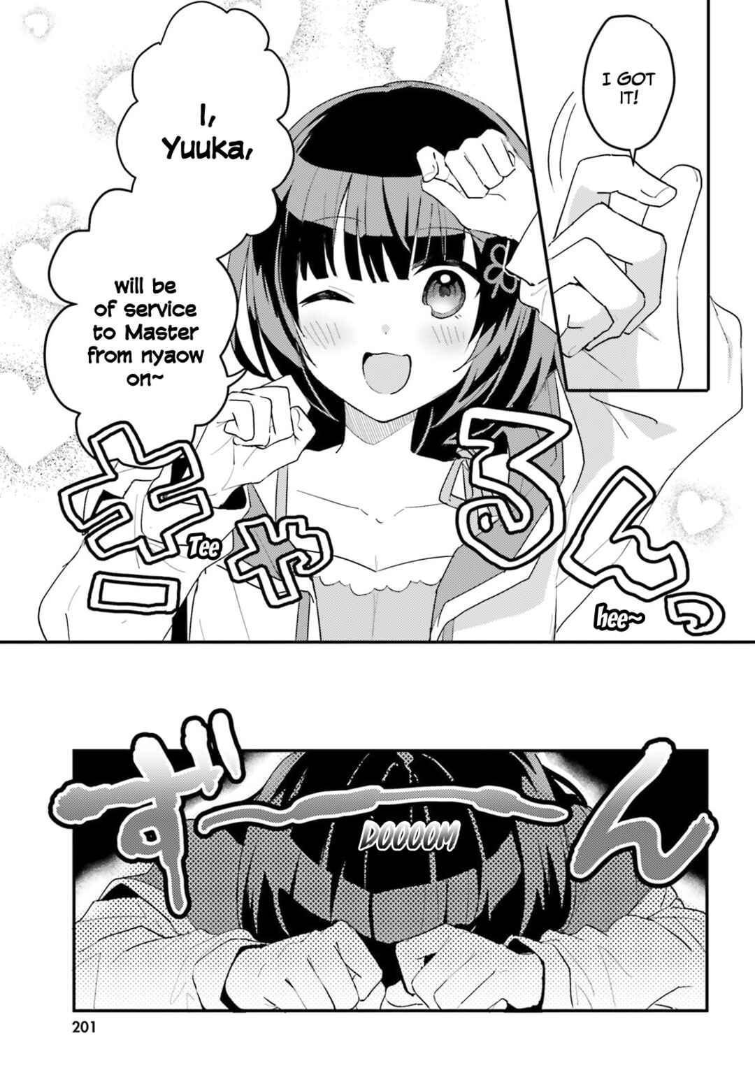 Page 20 Chapter 4 [Rouhou] Ore no Iinazuke ni Natta Jimiko, Ie de wa Kawaii Shika nai.