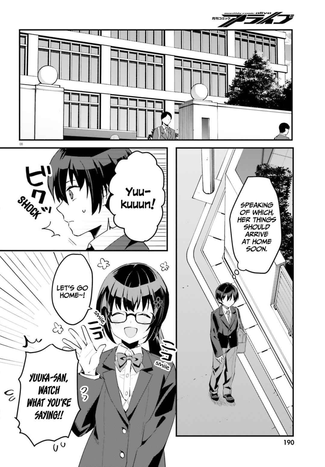 Page 9 Chapter 4 [Rouhou] Ore no Iinazuke ni Natta Jimiko, Ie de wa Kawaii Shika nai.
