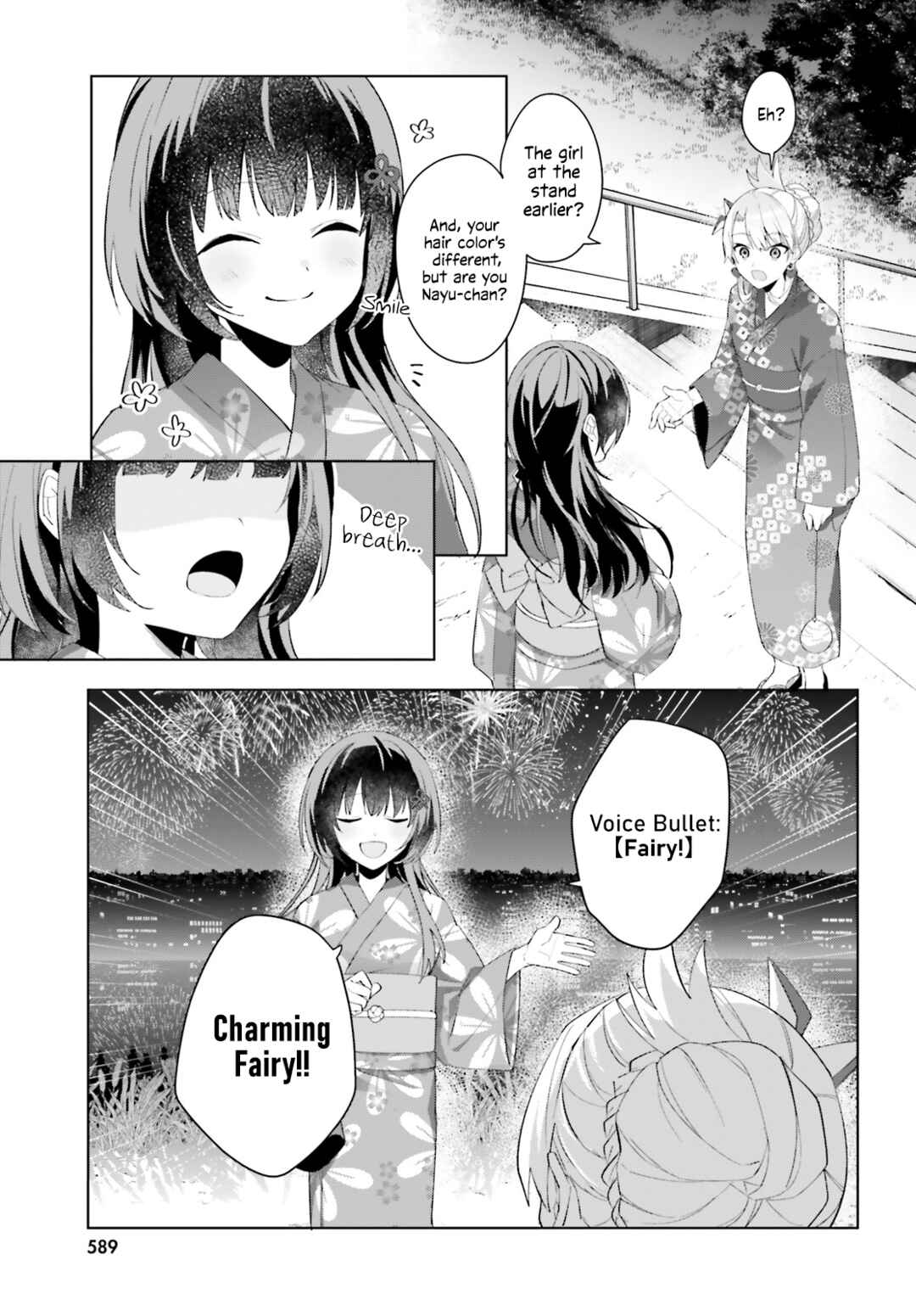Page 17 Chapter 20 [Rouhou] Ore no Iinazuke ni Natta Jimiko, Ie de wa Kawaii Shika nai.