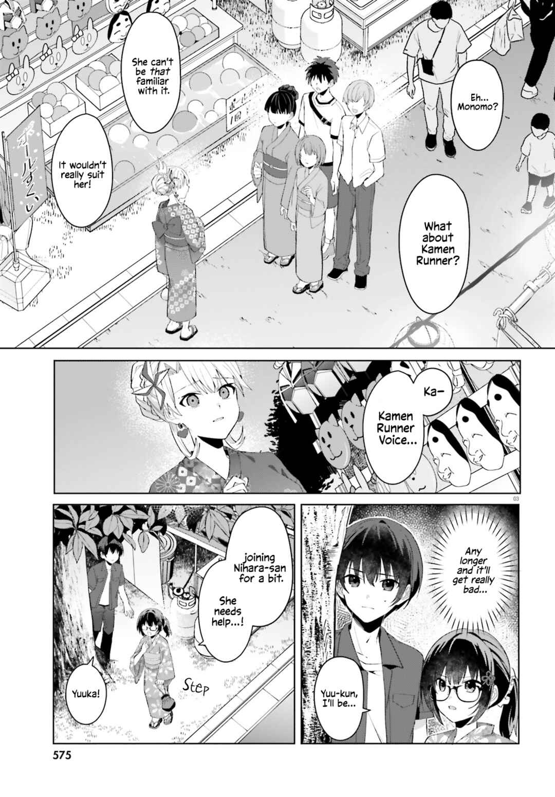 Page 3 Chapter 20 [Rouhou] Ore no Iinazuke ni Natta Jimiko, Ie de wa Kawaii Shika nai.