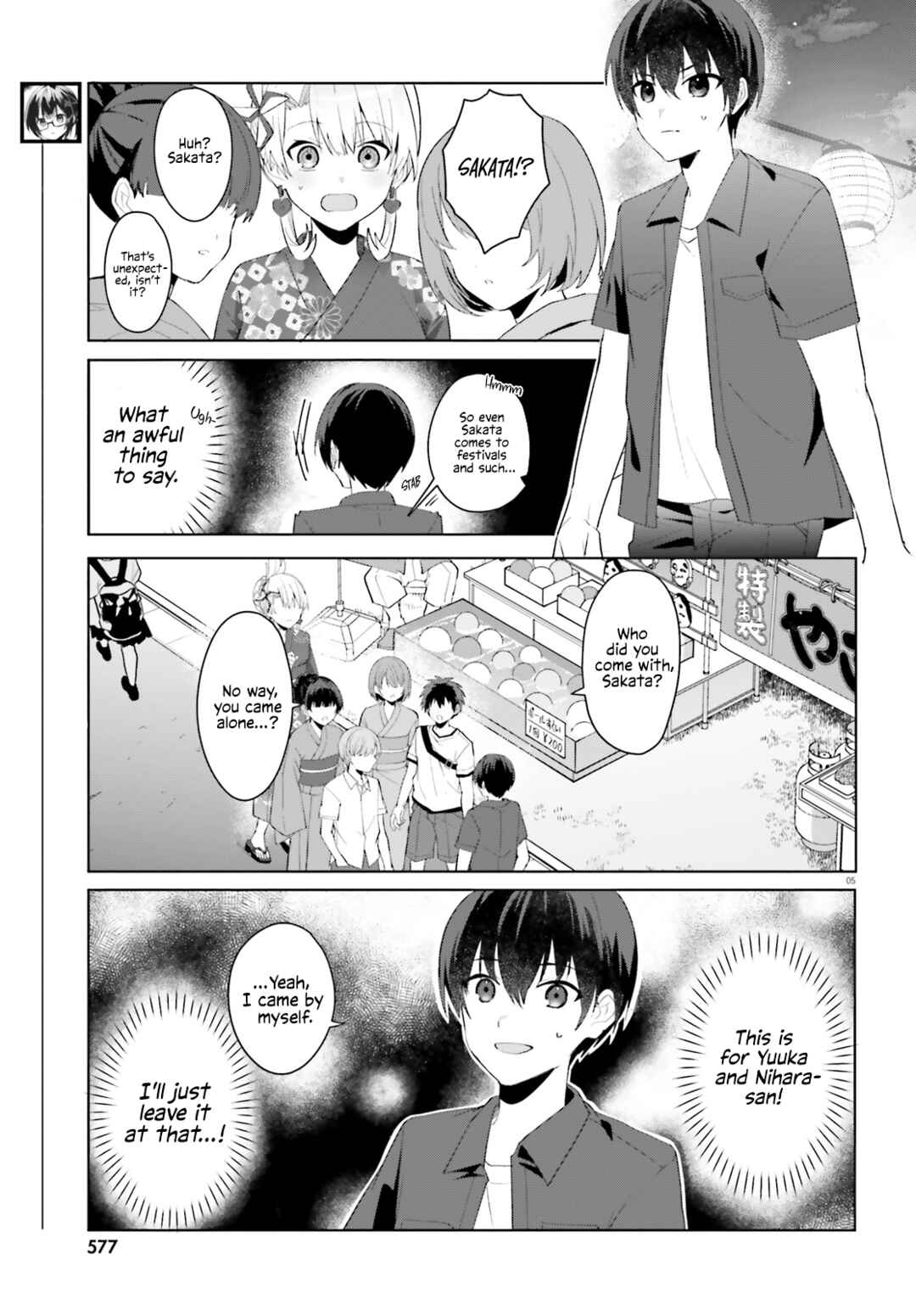 Page 5 Chapter 20 [Rouhou] Ore no Iinazuke ni Natta Jimiko, Ie de wa Kawaii Shika nai.