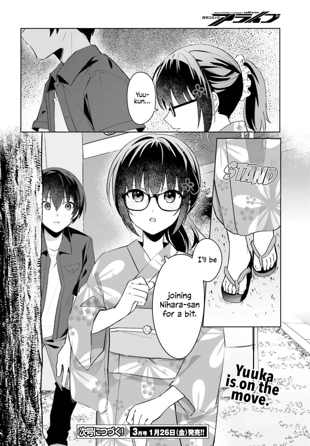 Page 28 Chapter 19 [Rouhou] Ore no Iinazuke ni Natta Jimiko, Ie de wa Kawaii Shika nai.
