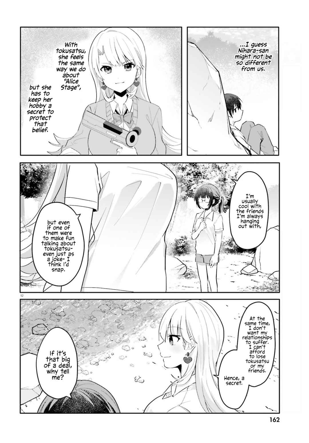 Page 12 Chapter 18 [Rouhou] Ore no Iinazuke ni Natta Jimiko, Ie de wa Kawaii Shika nai.