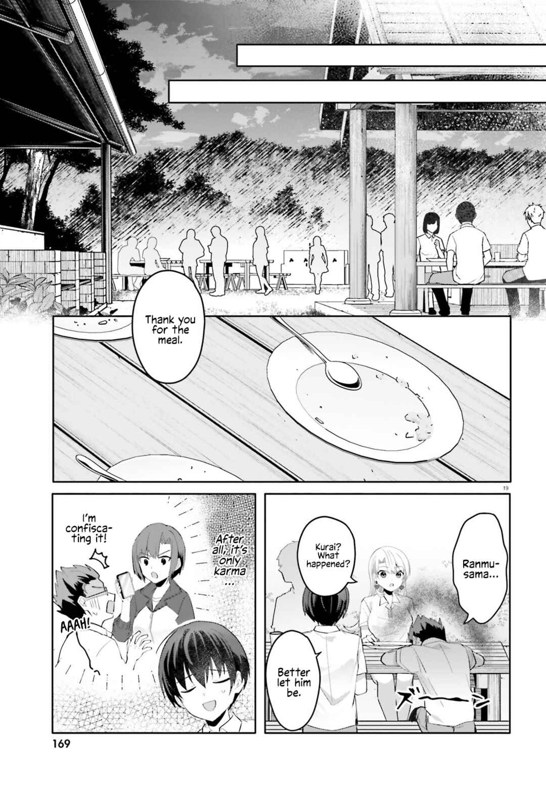 Page 19 Chapter 18 [Rouhou] Ore no Iinazuke ni Natta Jimiko, Ie de wa Kawaii Shika nai.