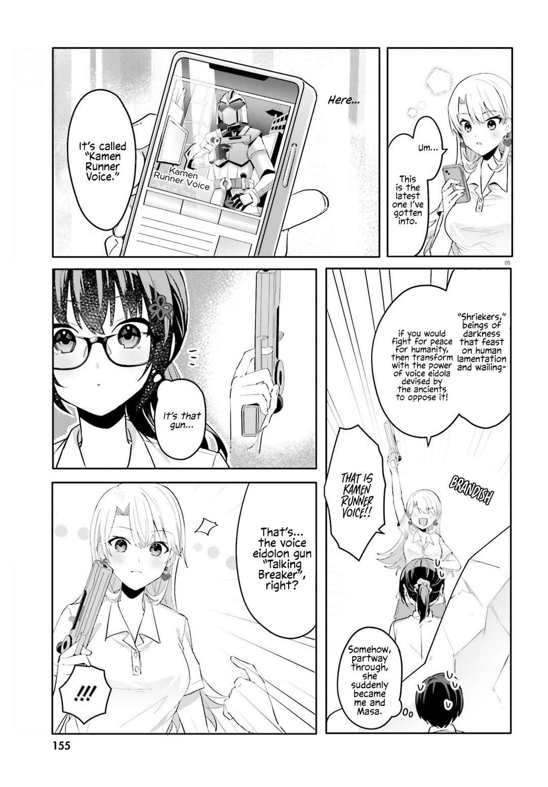 Page 5 Chapter 18 [Rouhou] Ore no Iinazuke ni Natta Jimiko, Ie de wa Kawaii Shika nai.