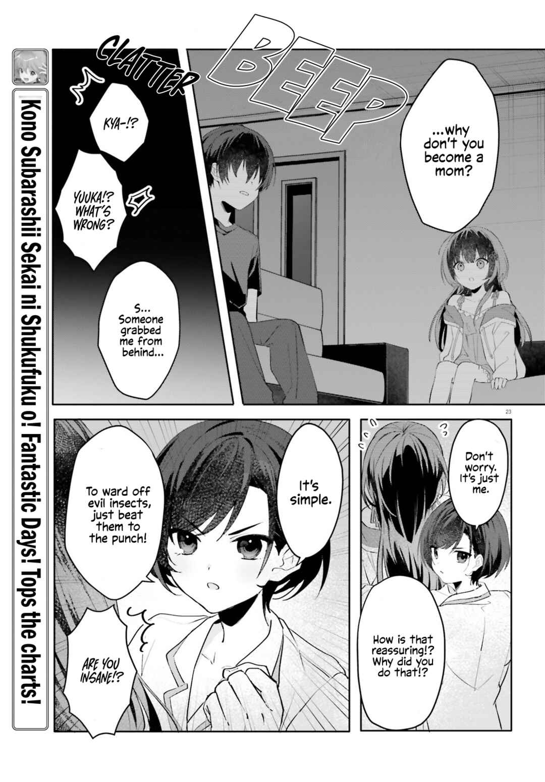 Page 22 Chapter 16 [Rouhou] Ore no Iinazuke ni Natta Jimiko, Ie de wa Kawaii Shika nai.