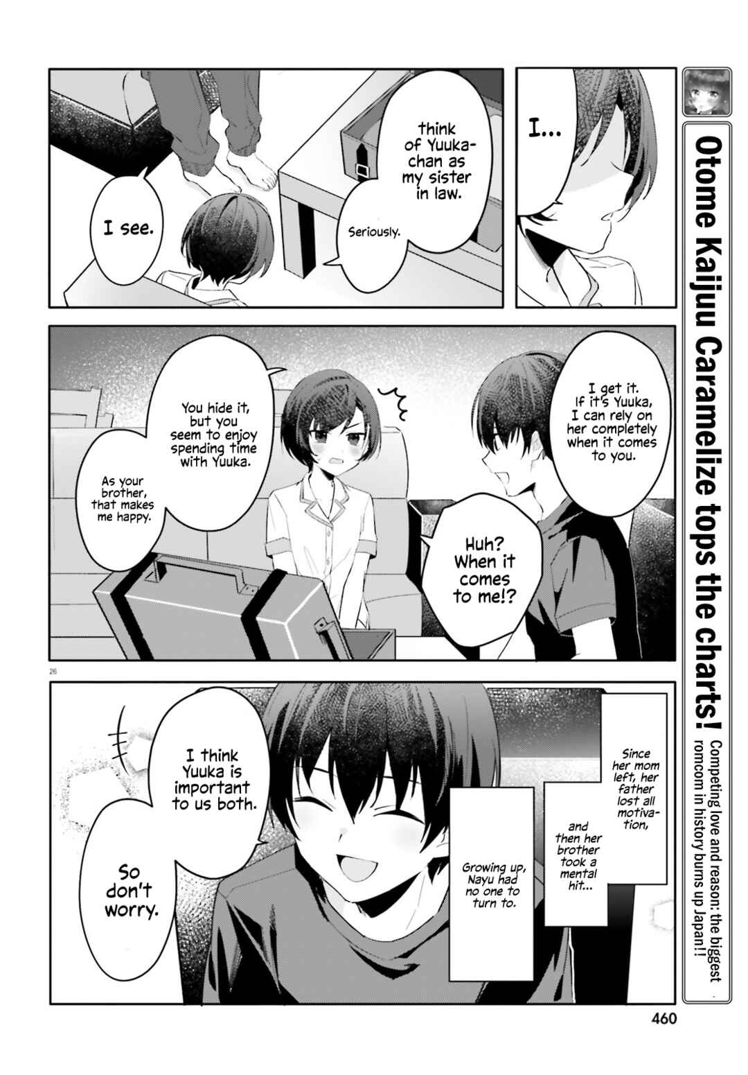 Page 25 Chapter 16 [Rouhou] Ore no Iinazuke ni Natta Jimiko, Ie de wa Kawaii Shika nai.