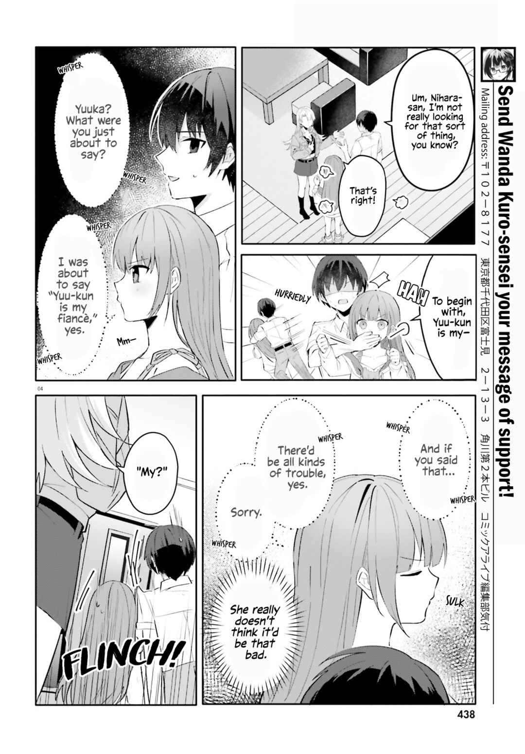 Page 3 Chapter 16 [Rouhou] Ore no Iinazuke ni Natta Jimiko, Ie de wa Kawaii Shika nai.