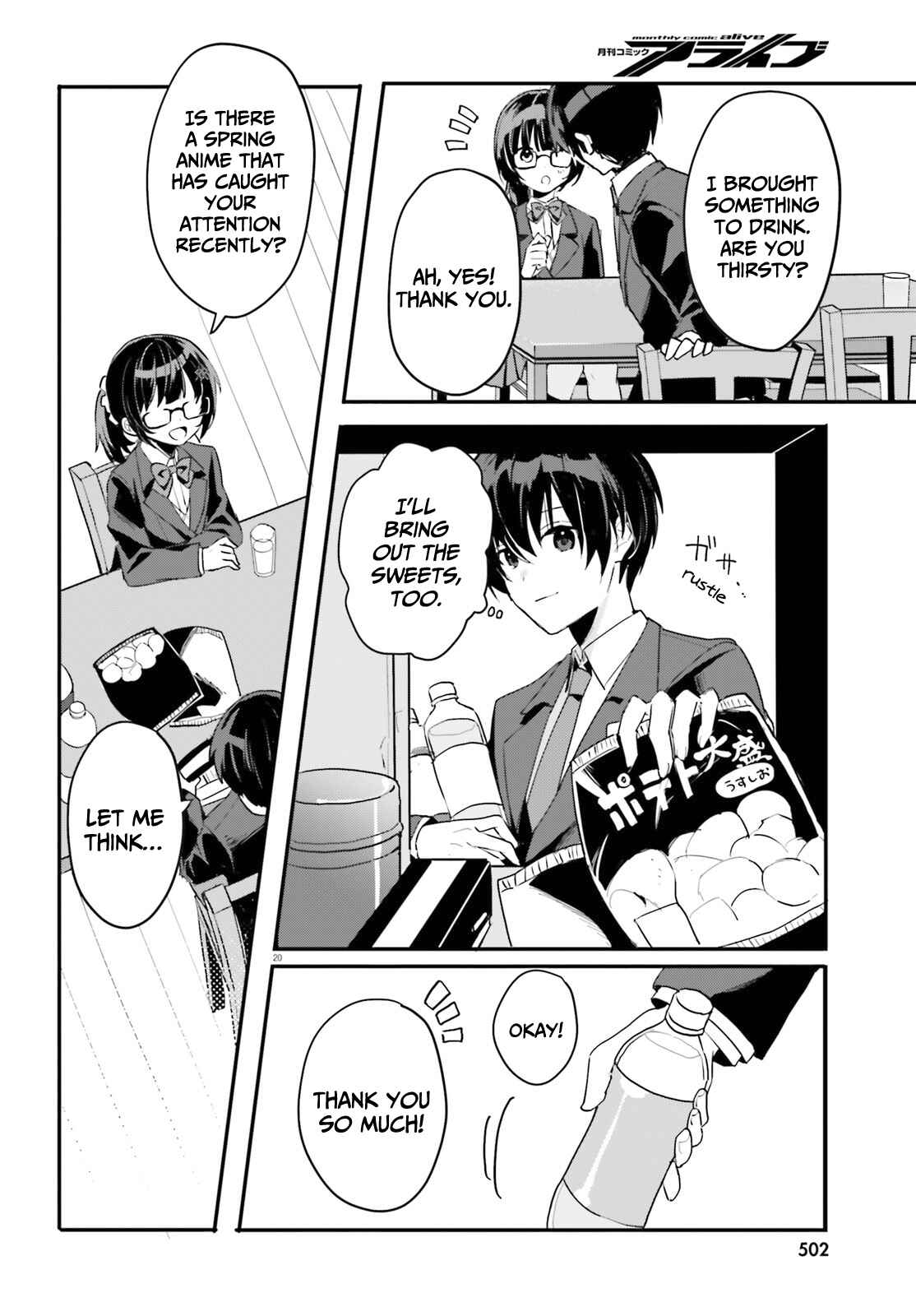 Page 21 Chapter 2 [Rouhou] Ore no Iinazuke ni Natta Jimiko, Ie de wa Kawaii Shika nai.
