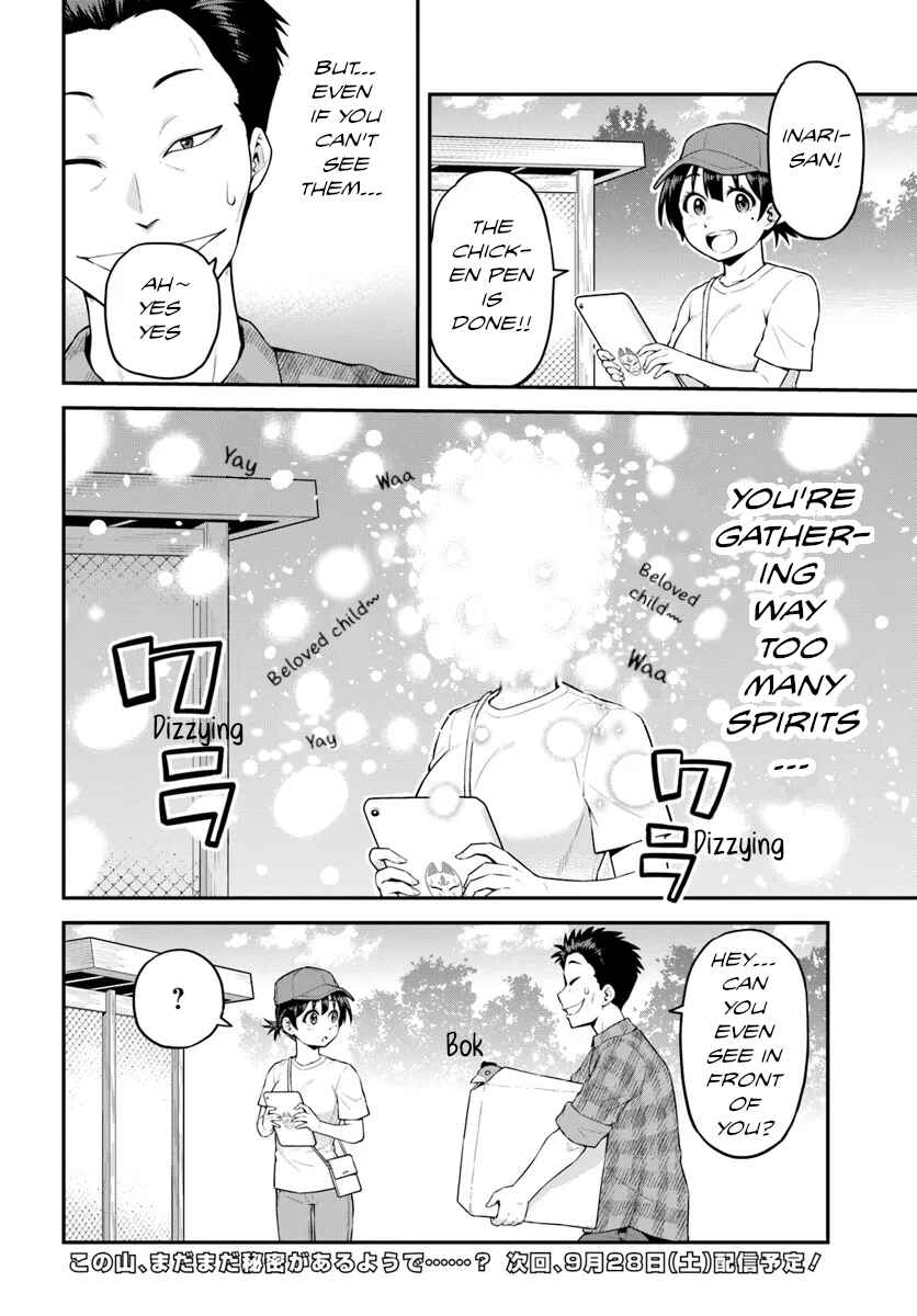 Page 32 Chapter 4 Yama, Kaimashita ~Isekai Gurashi mo Warukunai~