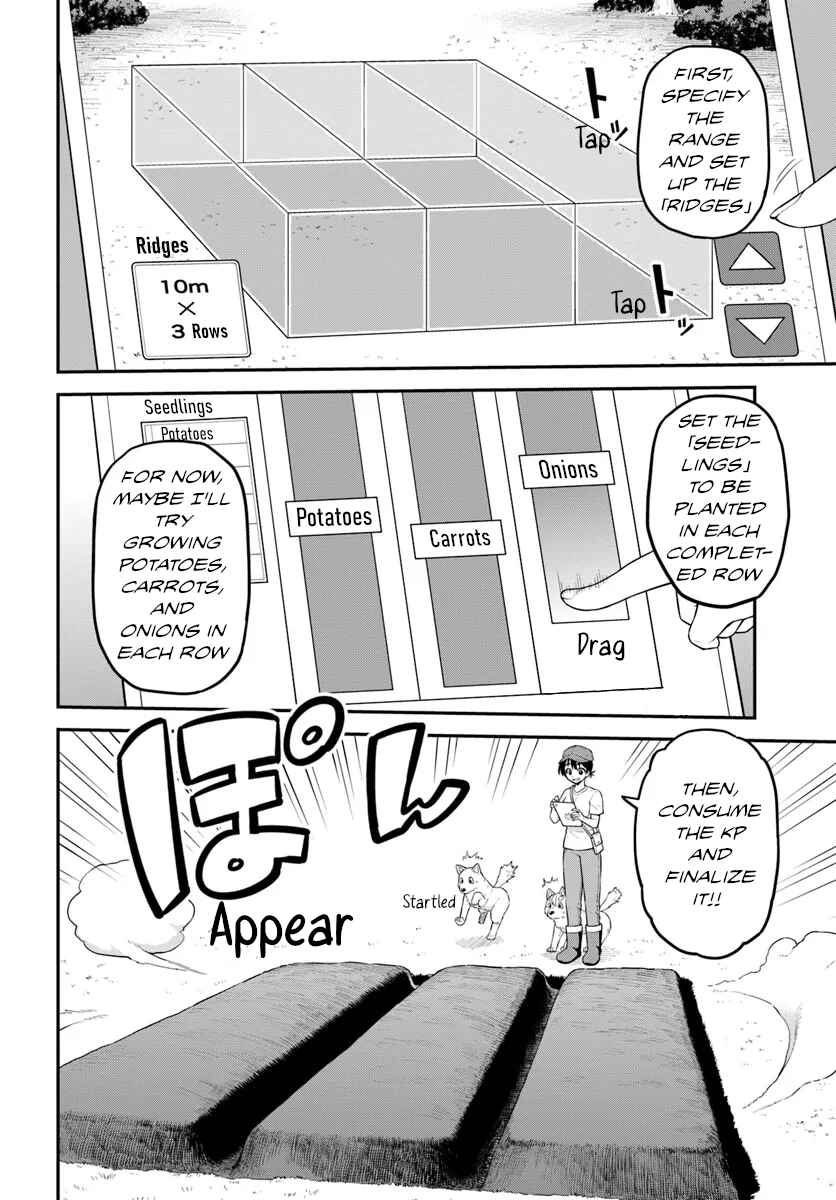 Page 7 Chapter 4 Yama, Kaimashita ~Isekai Gurashi mo Warukunai~