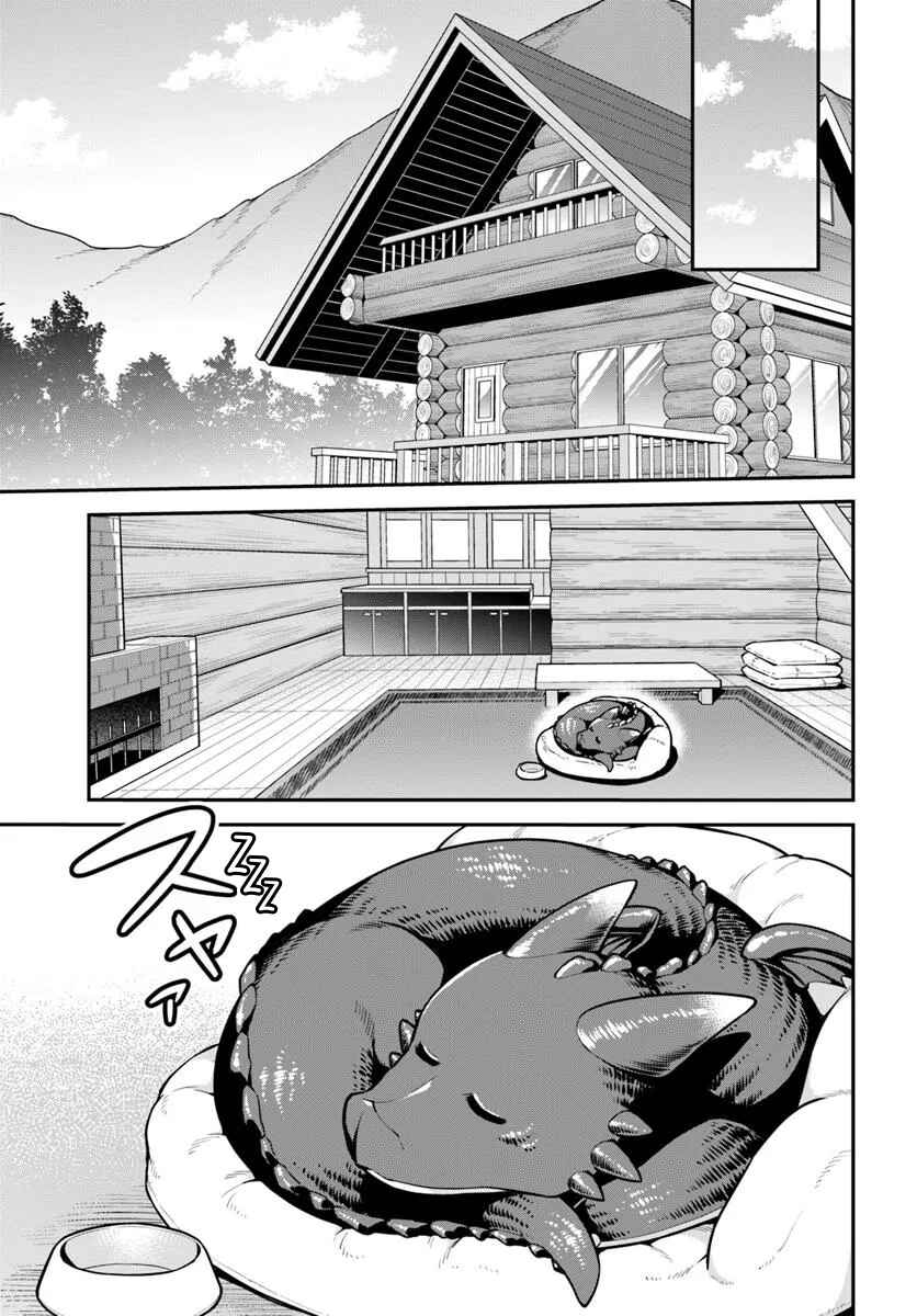 Page 26 Chapter 12 Yama, Kaimashita ~Isekai Gurashi mo Warukunai~