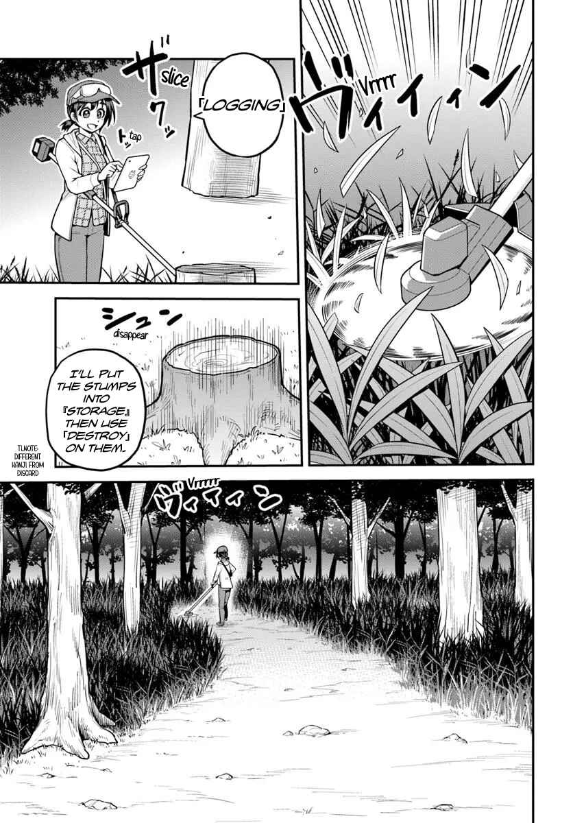 Page 28 Chapter 12 Yama, Kaimashita ~Isekai Gurashi mo Warukunai~