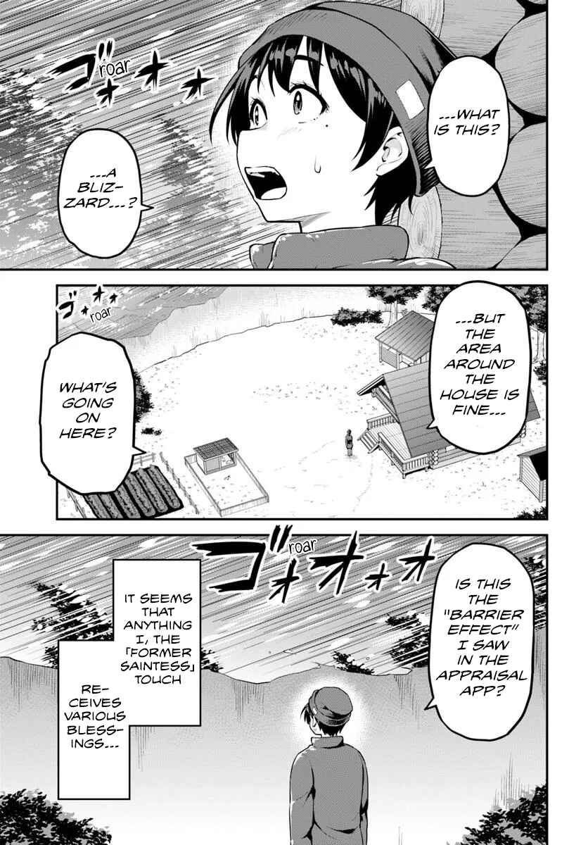 Page 8 Chapter 8 Yama, Kaimashita ~Isekai Gurashi mo Warukunai~