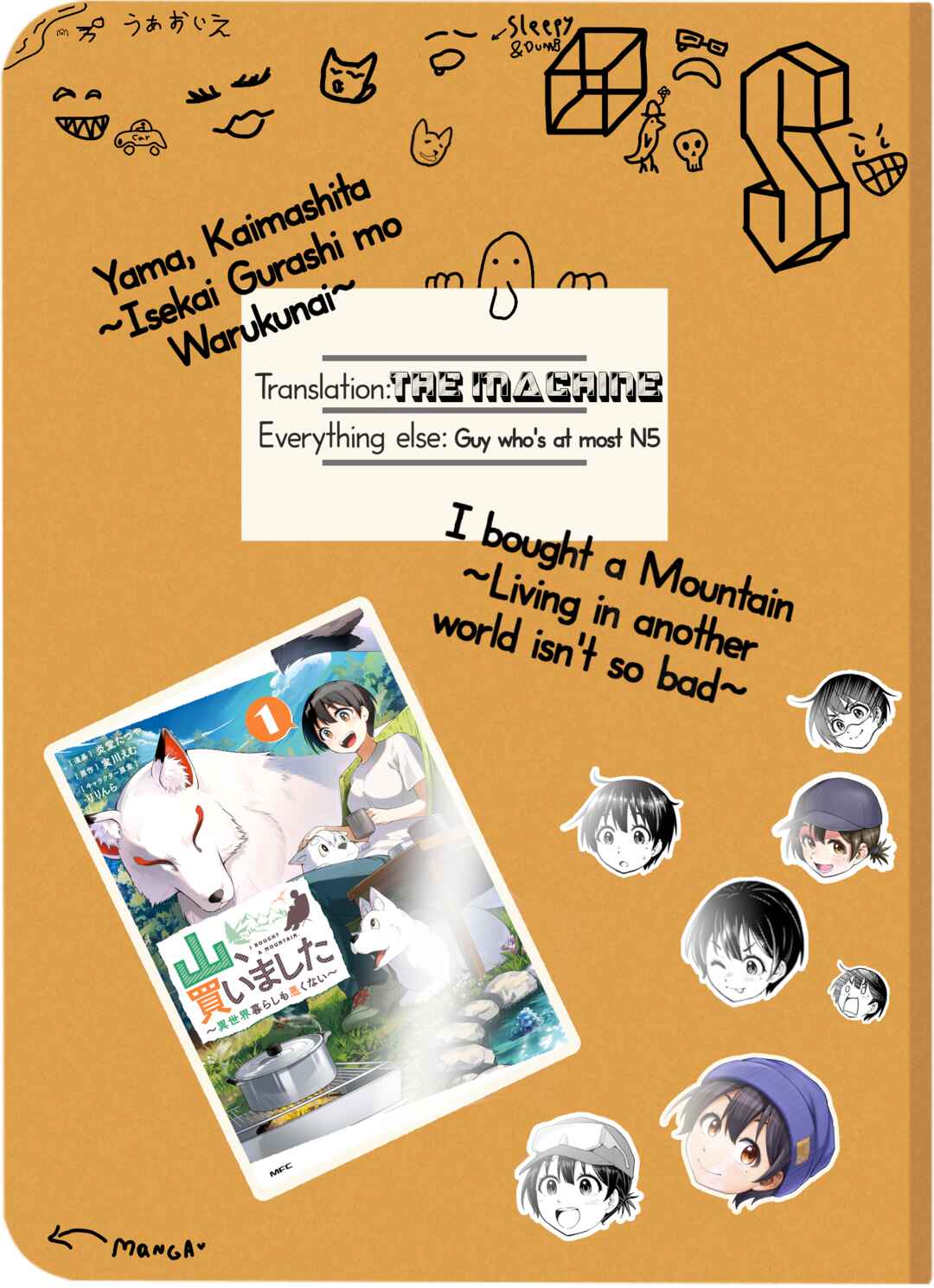 Page 1 Chapter 7 Yama, Kaimashita ~Isekai Gurashi mo Warukunai~